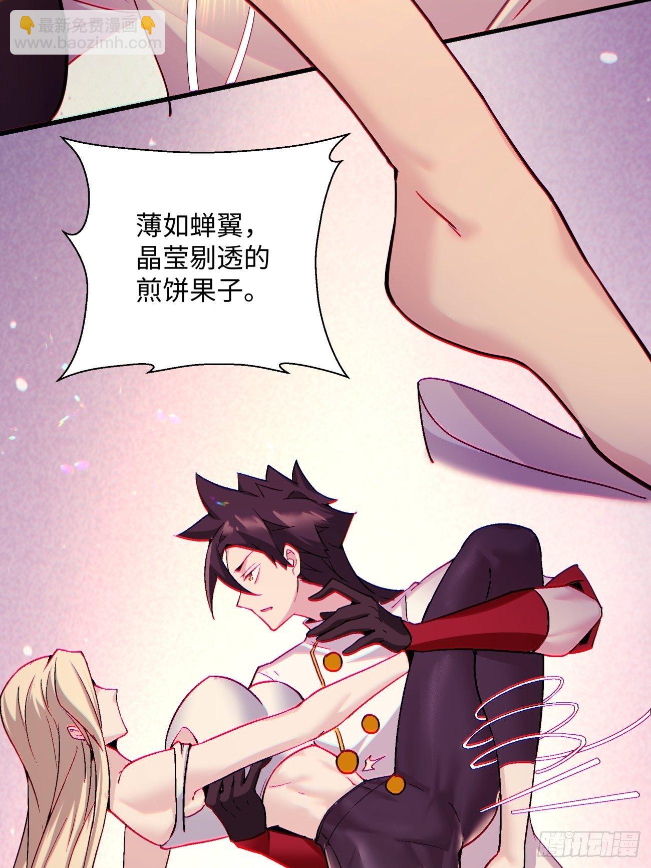 第一三二回 王者冚家桶(1/2)-第135话