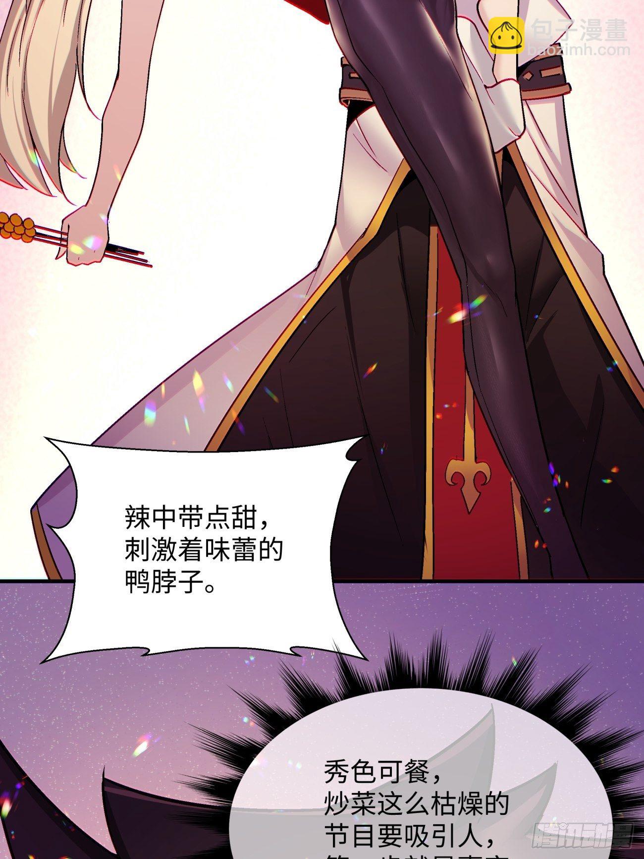 第一三二回 王者冚家桶(1/2)-第135话