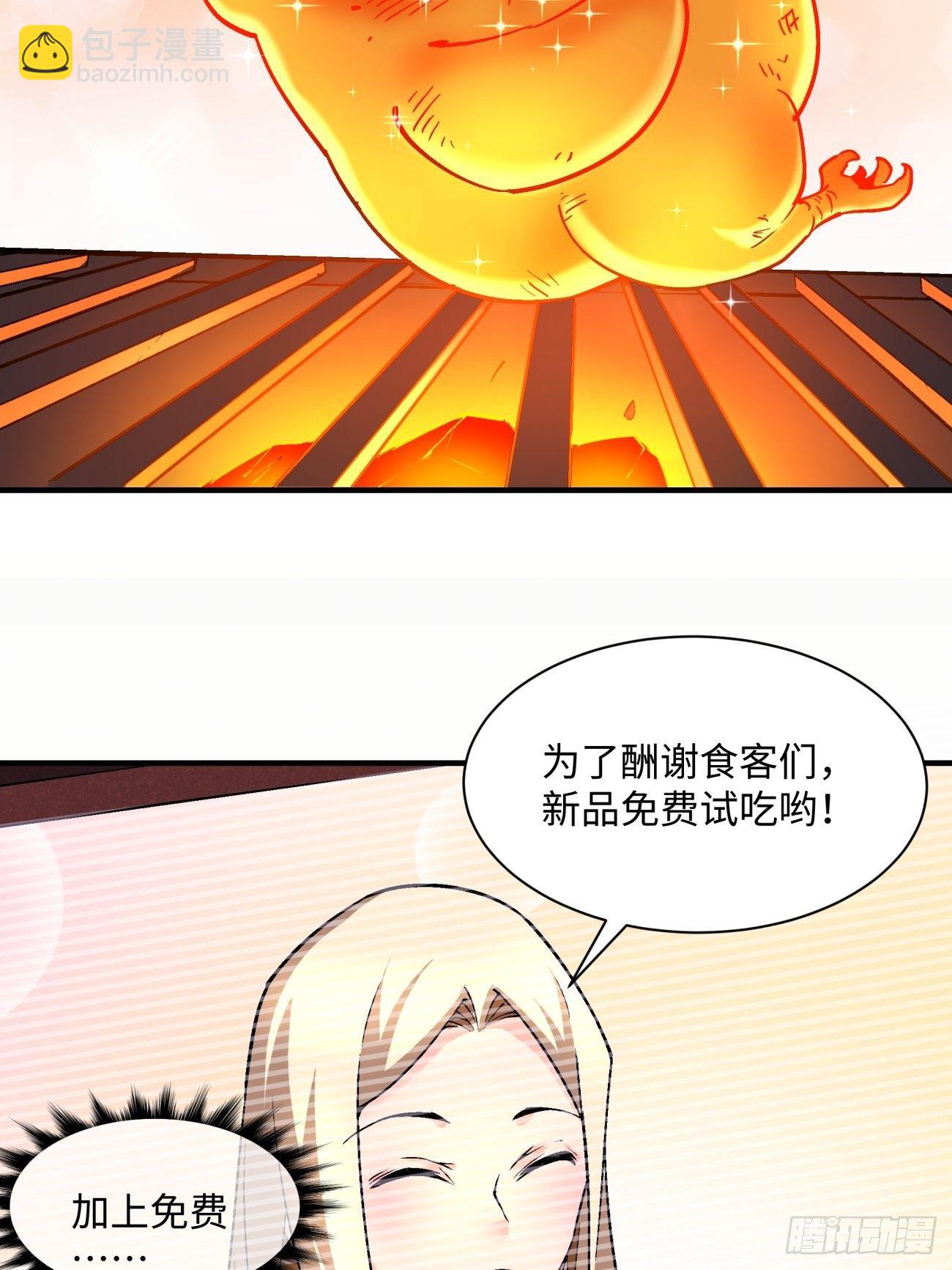 第一三二回 王者冚家桶(1/2)-第135话