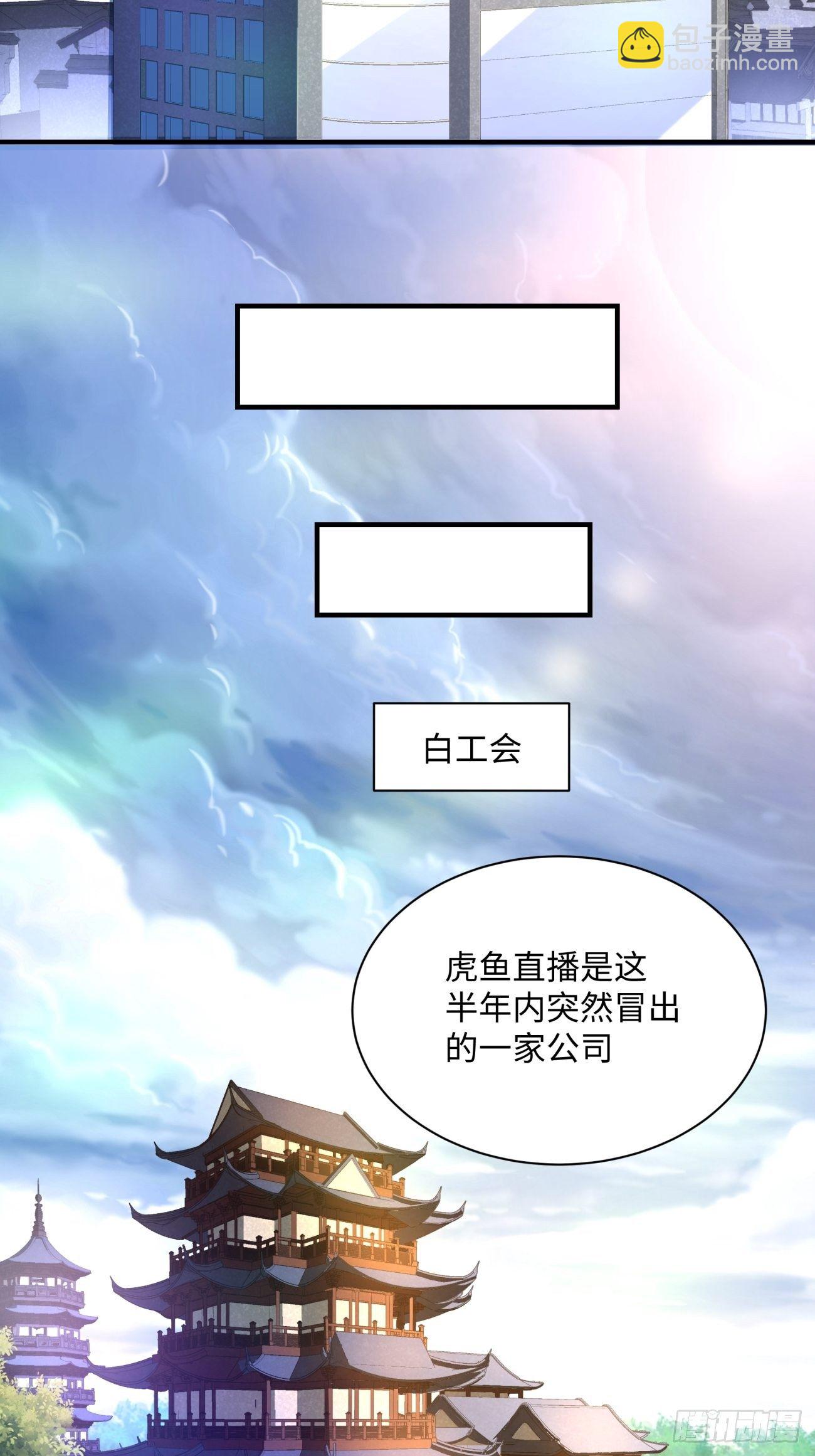 第一三四回 文明的变身-第137话