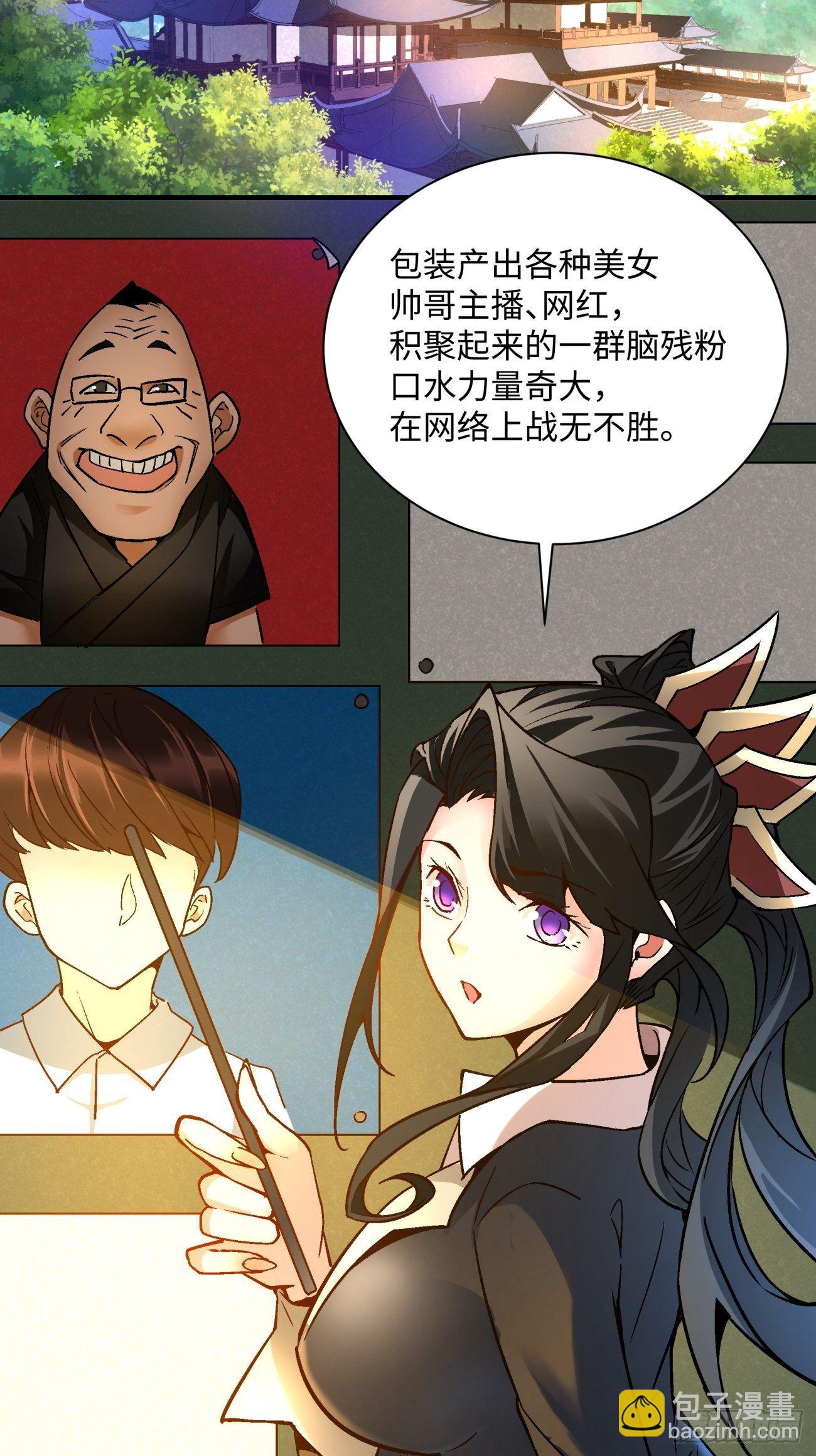 第一三四回 文明的变身-第137话