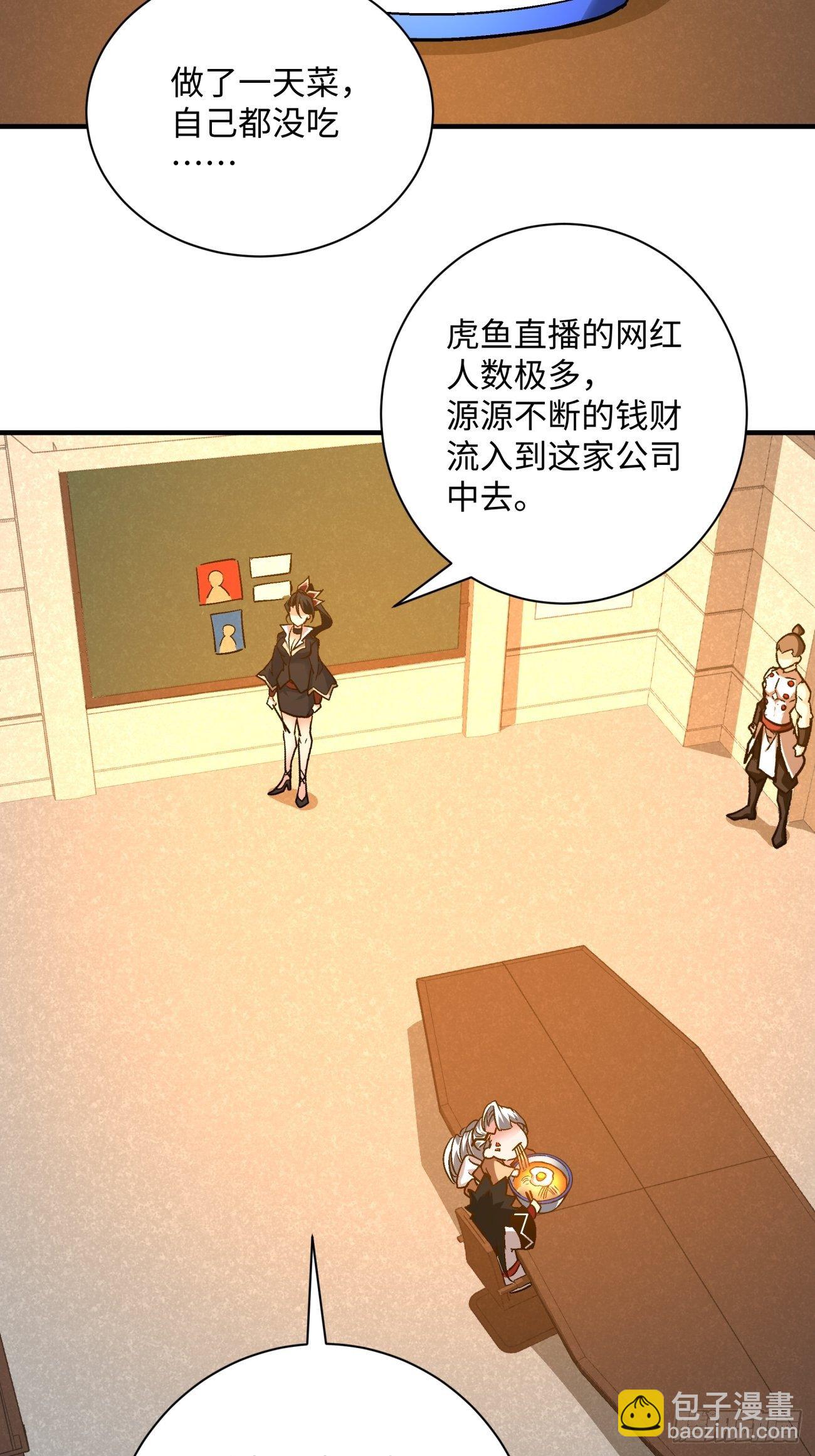 第一三四回 文明的变身-第137话