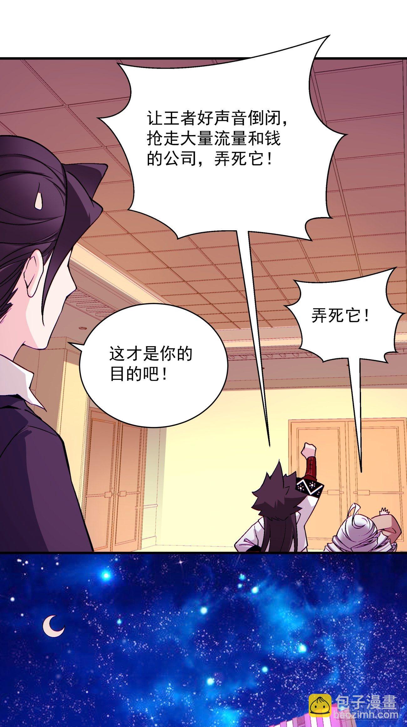 第一三四回 文明的变身-第137话