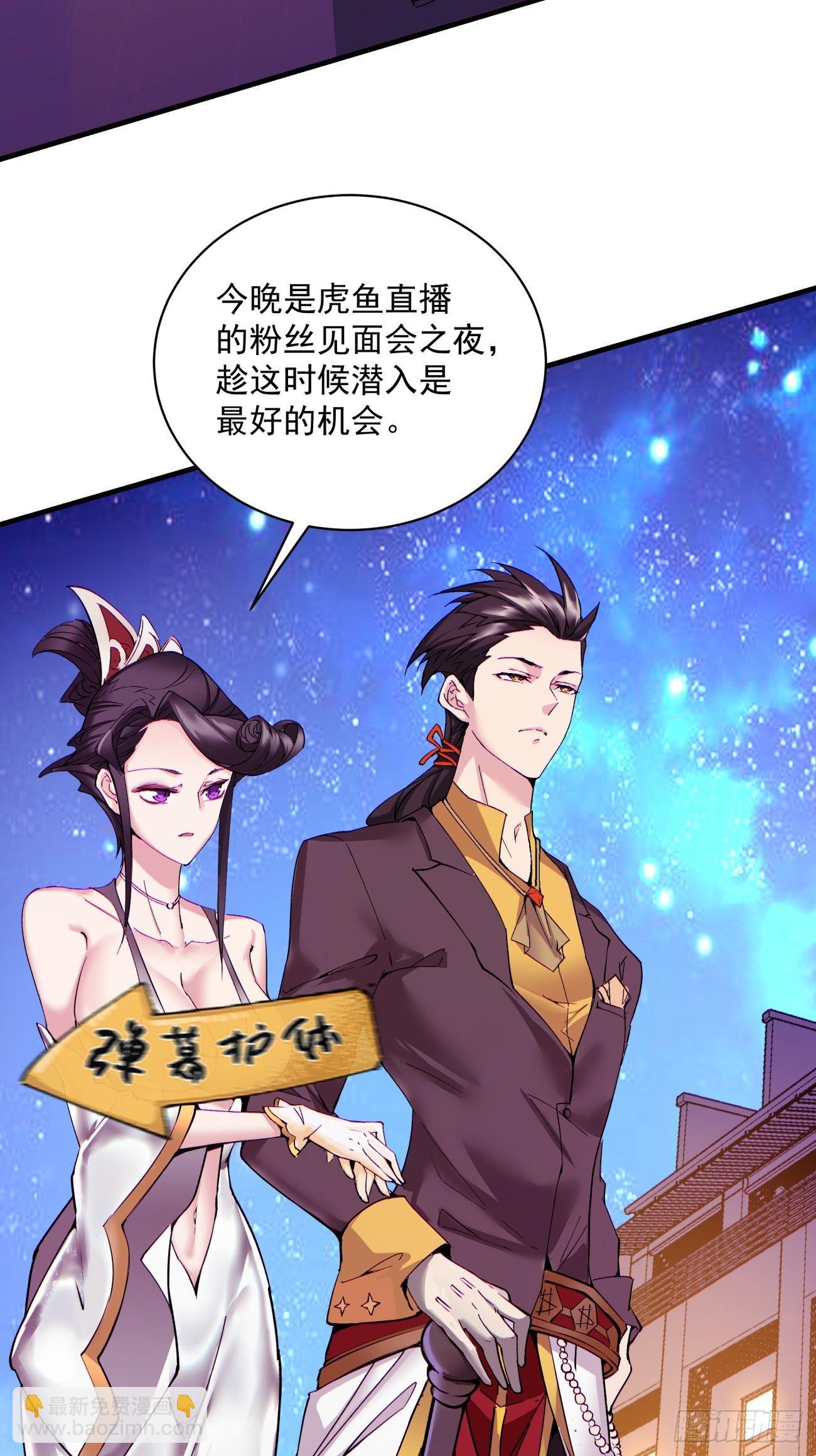 第一三四回 文明的变身-第137话