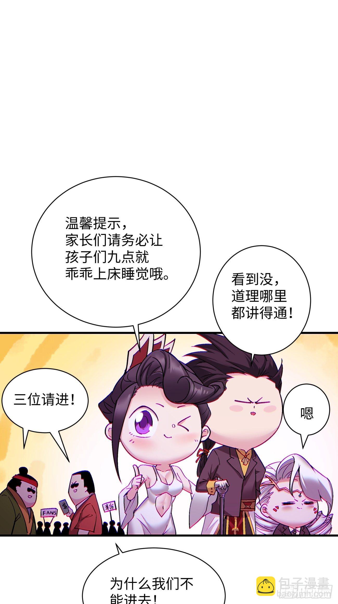 第一三四回 文明的变身-第137话