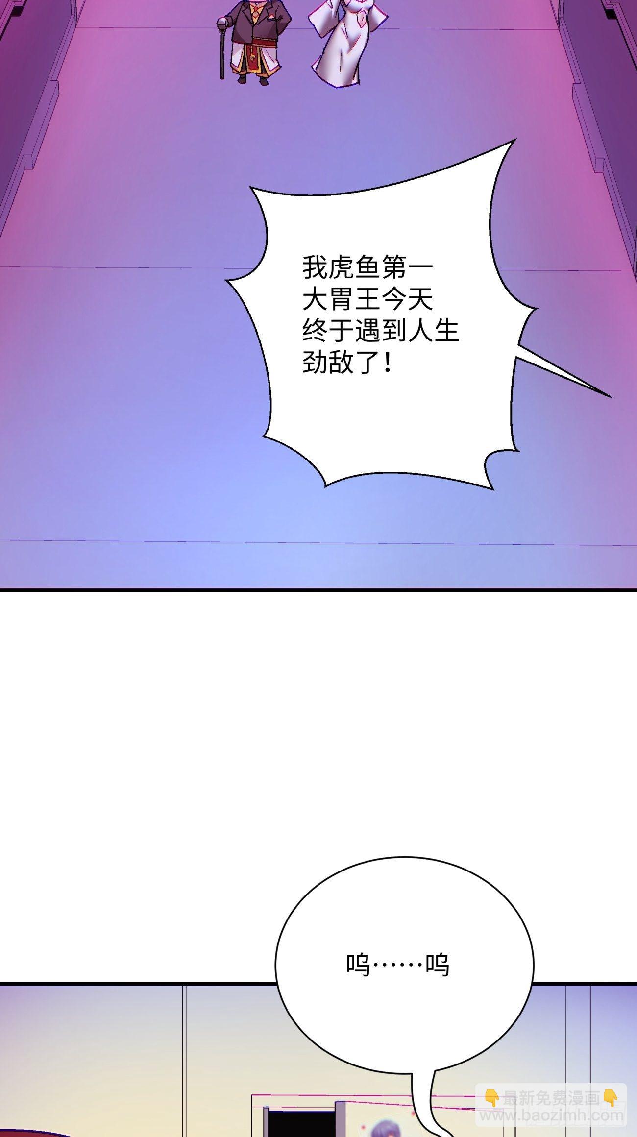 第一三四回 文明的变身-第137话