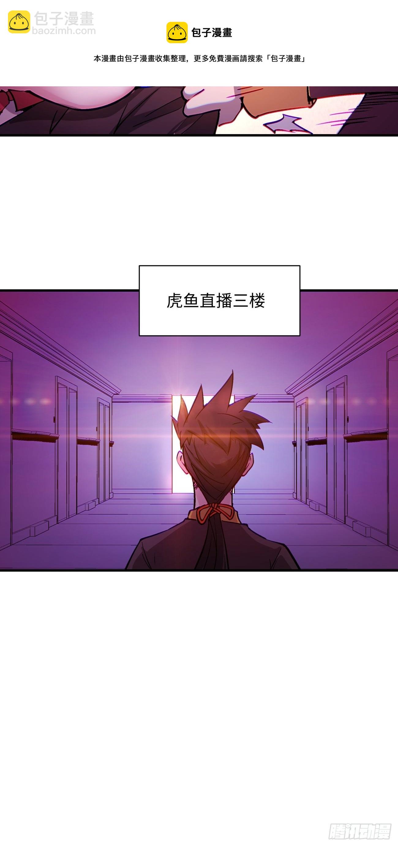 第一三四回 文明的变身-第137话