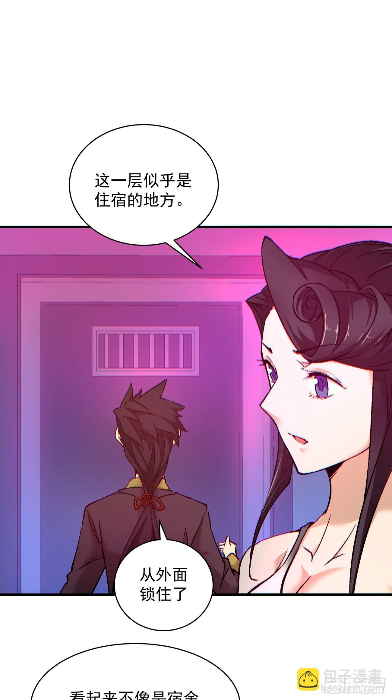 第一三四回 文明的变身-第137话