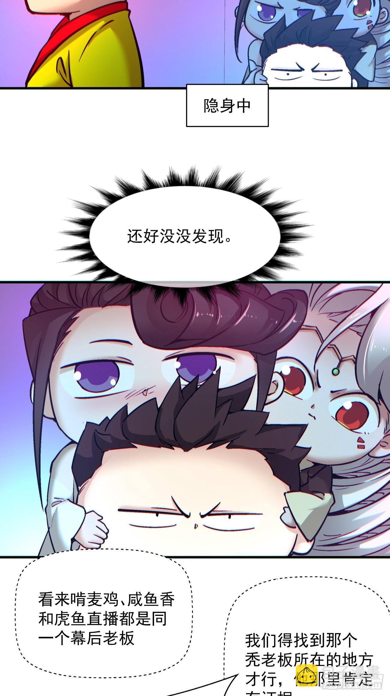 第一三四回 文明的变身-第137话