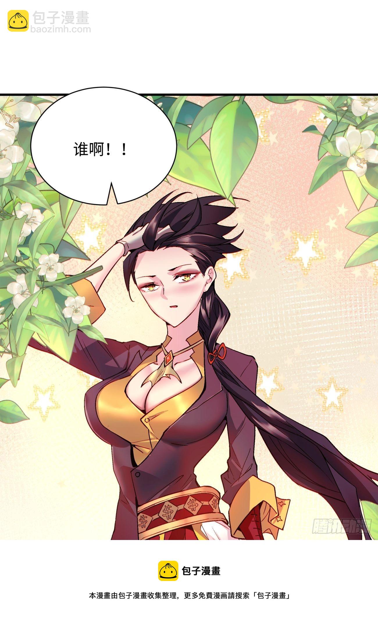 第一三四回 文明的变身-第137话