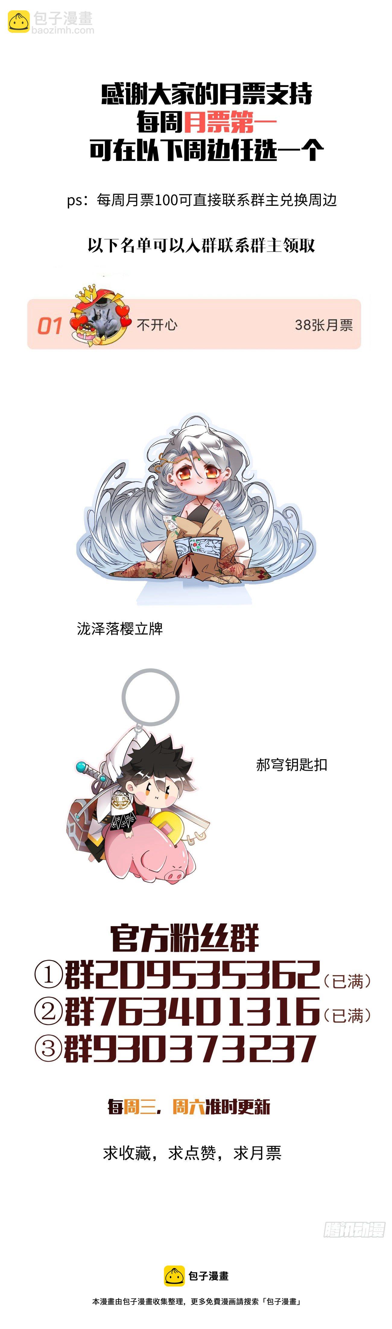 第一三四回 文明的变身-第137话