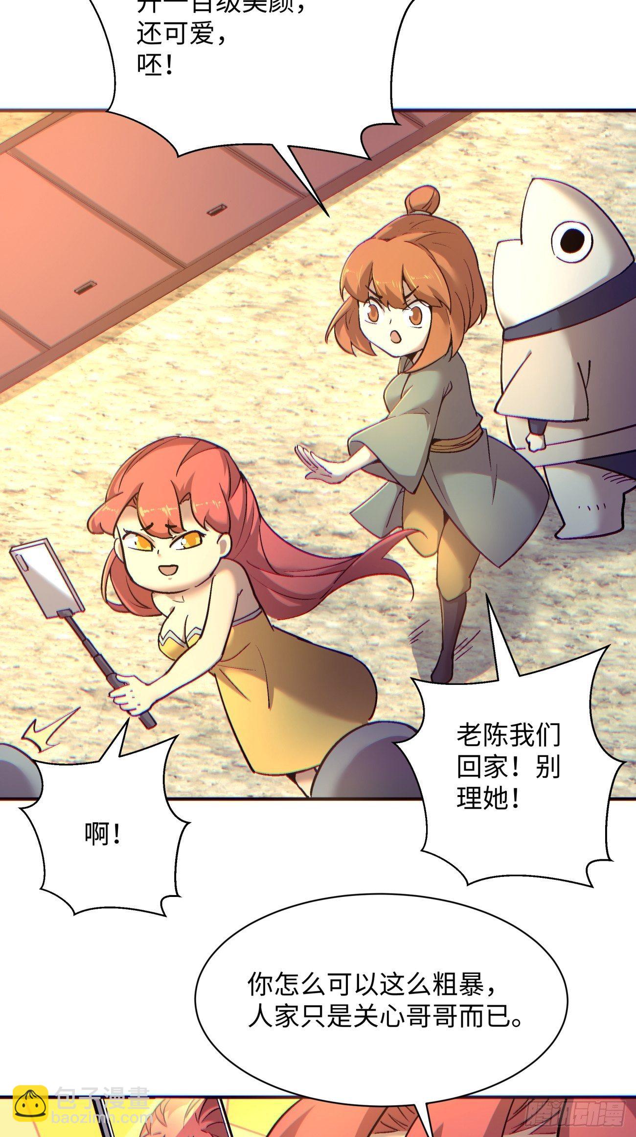 第一三四回 文明的变身-第137话