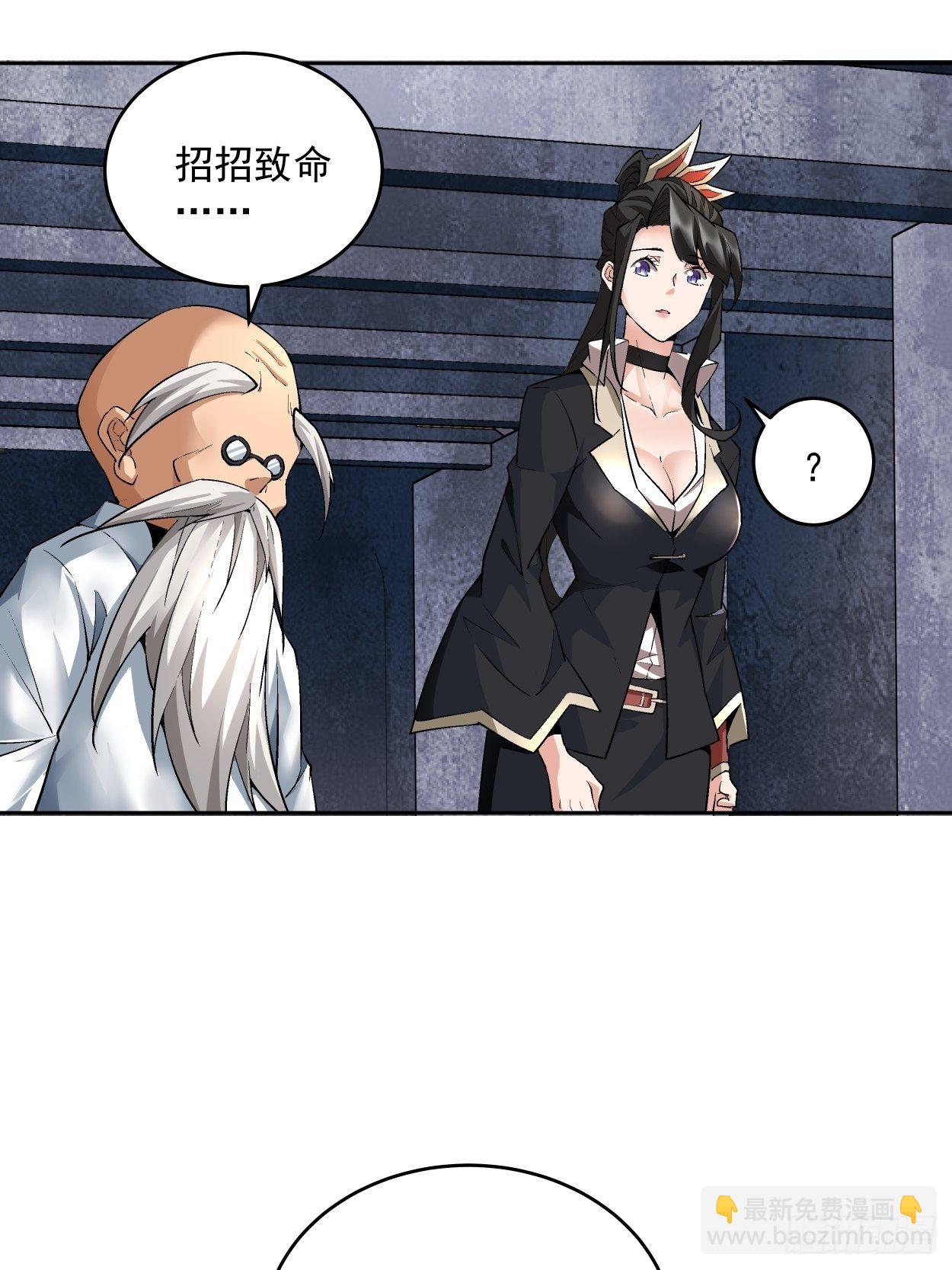 第十三回 规则是卑鄙者的武器(1/2)-第15话