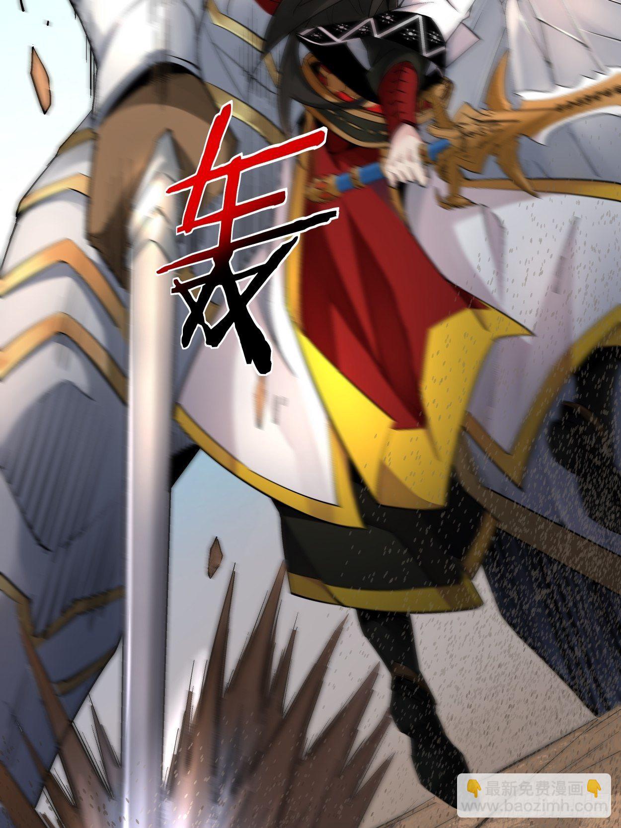 第十三回 规则是卑鄙者的武器(1/2)-第15话