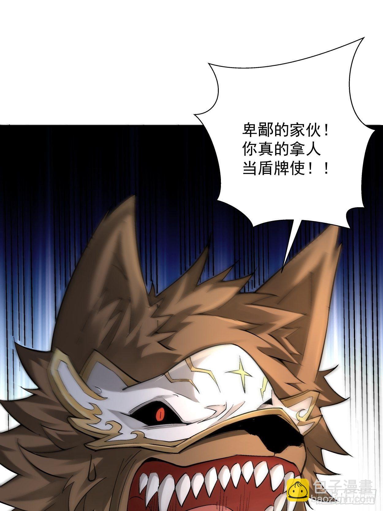 第十三回 规则是卑鄙者的武器(1/2)-第15话