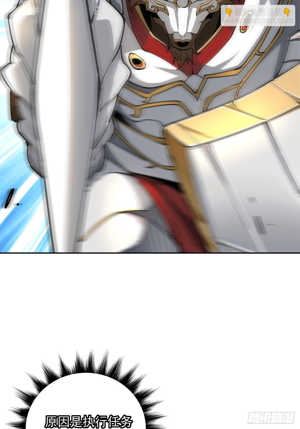 第十三回 规则是卑鄙者的武器(1/2)-第15话