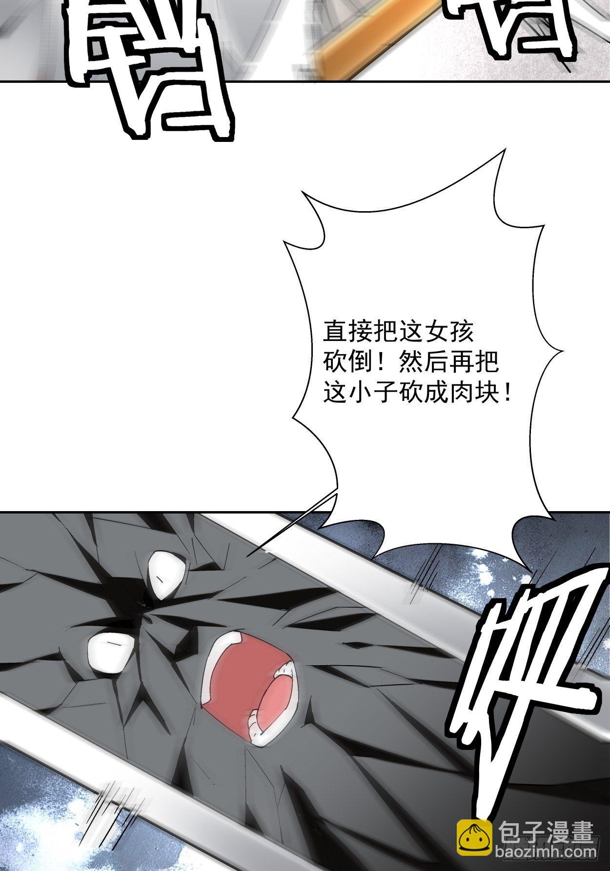 第十三回 规则是卑鄙者的武器(1/2)-第15话