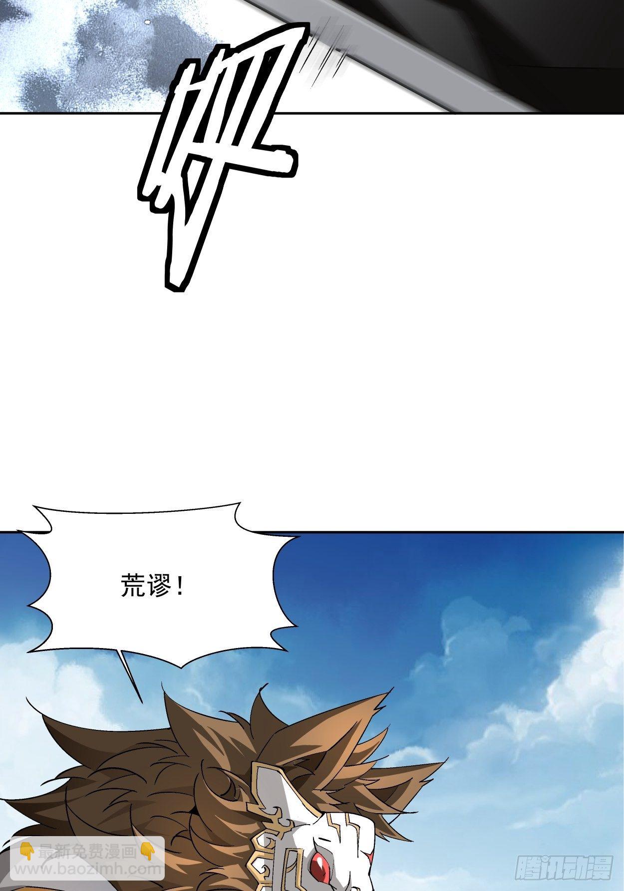 第十三回 规则是卑鄙者的武器(1/2)-第15话