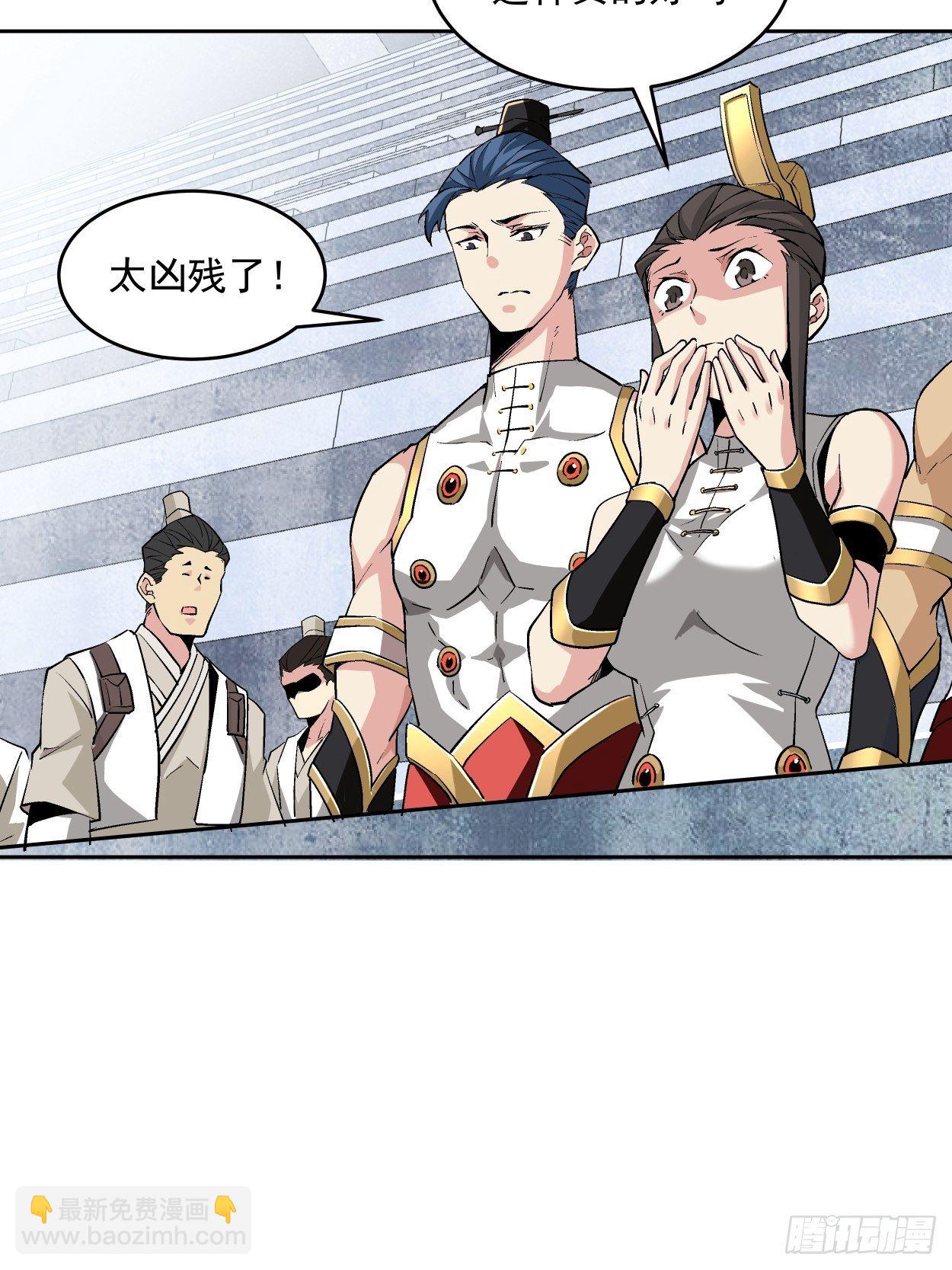 第十三回 规则是卑鄙者的武器(1/2)-第15话