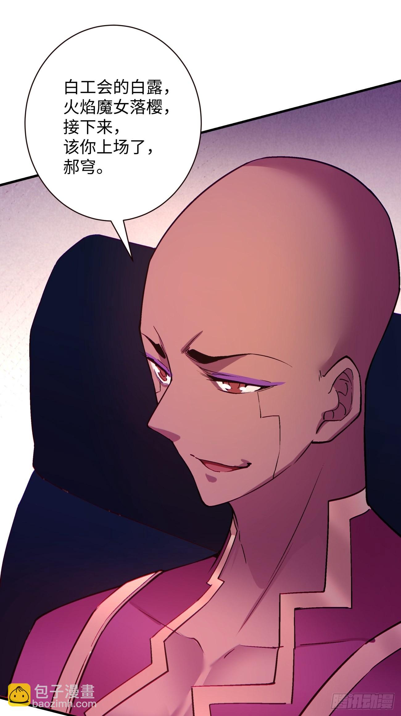 第一三六回 让女鹅会会你-第139话