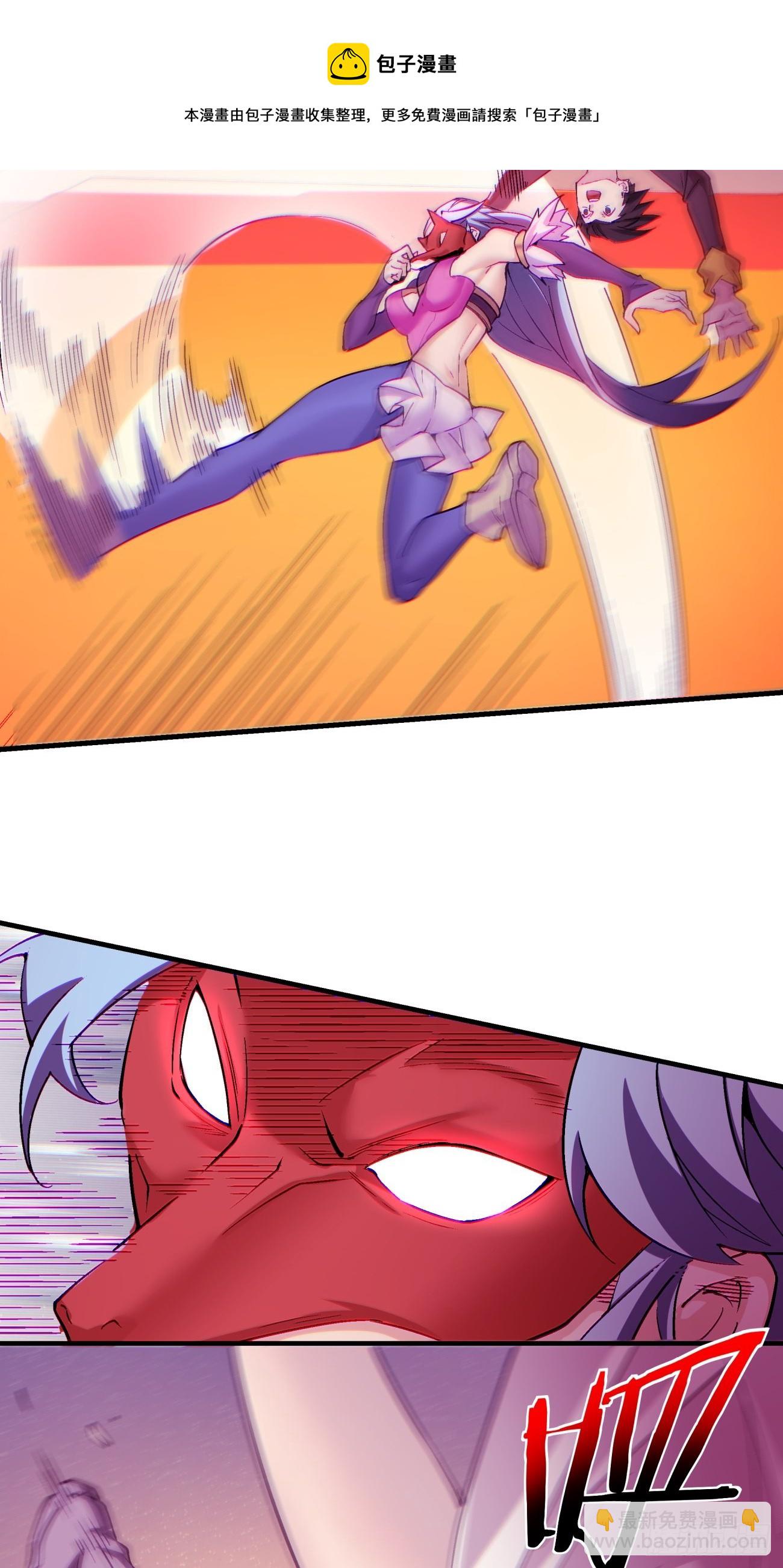 第一三六回 让女鹅会会你-第139话