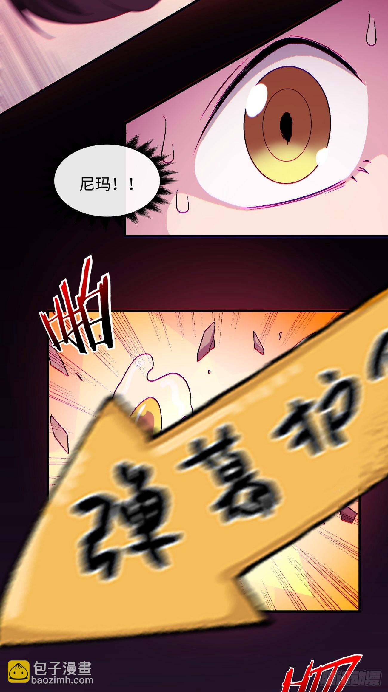 第一三六回 让女鹅会会你-第139话