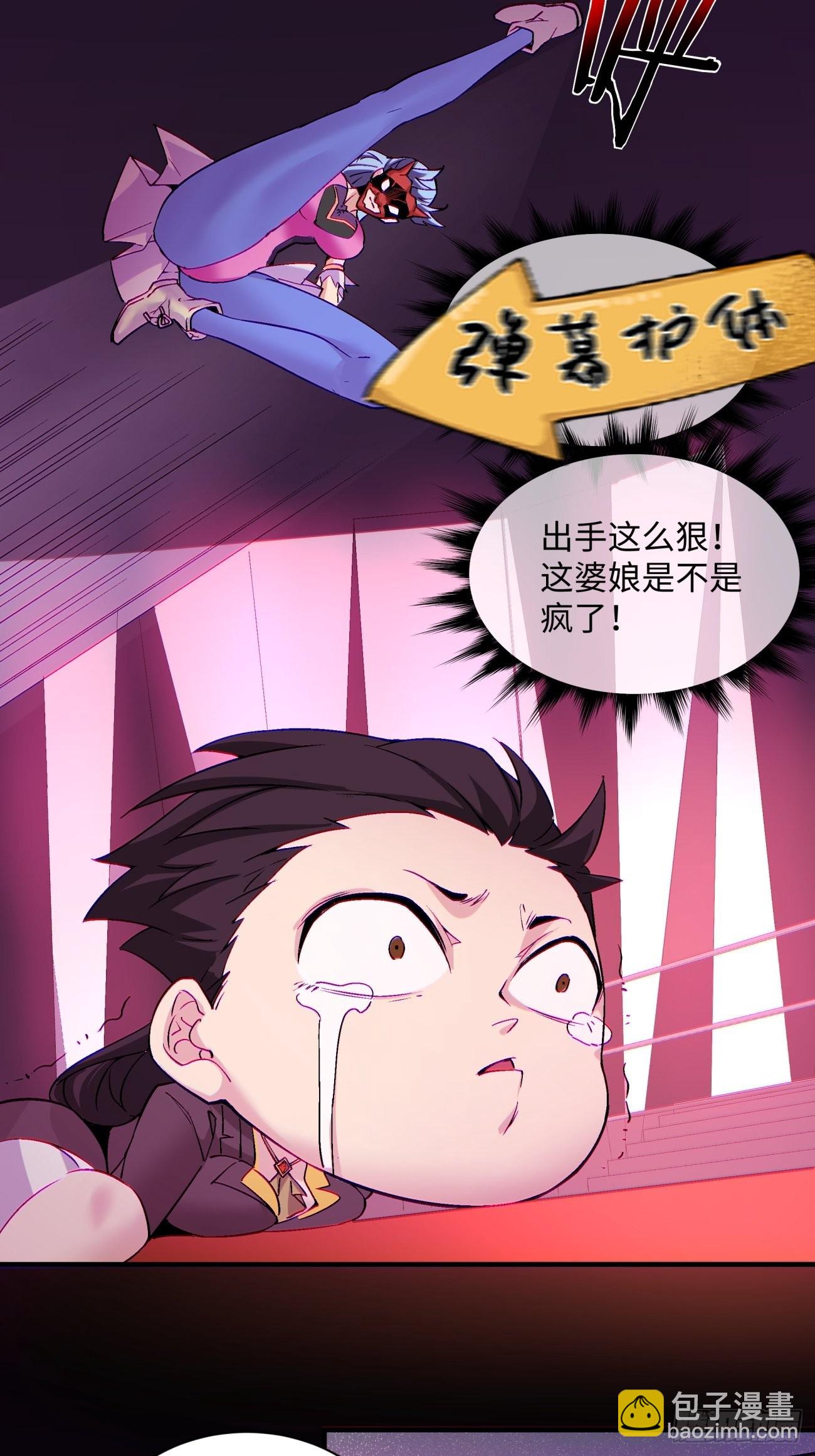 第一三六回 让女鹅会会你-第139话