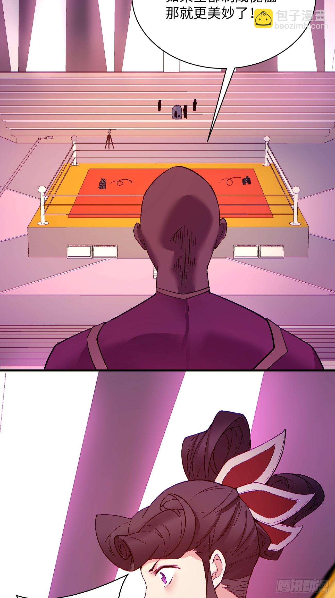 第一三六回 让女鹅会会你-第139话