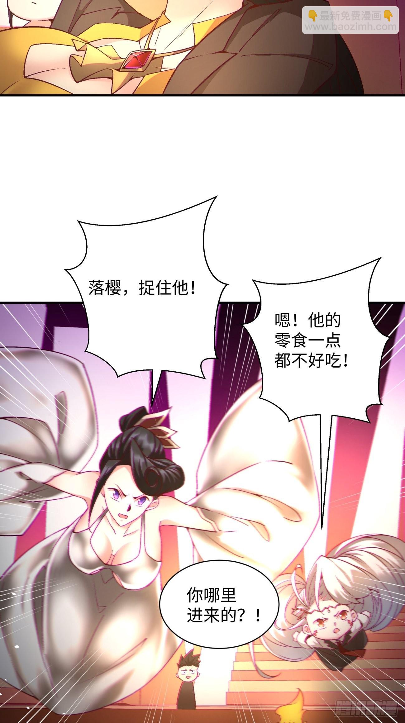 第一三六回 让女鹅会会你-第139话