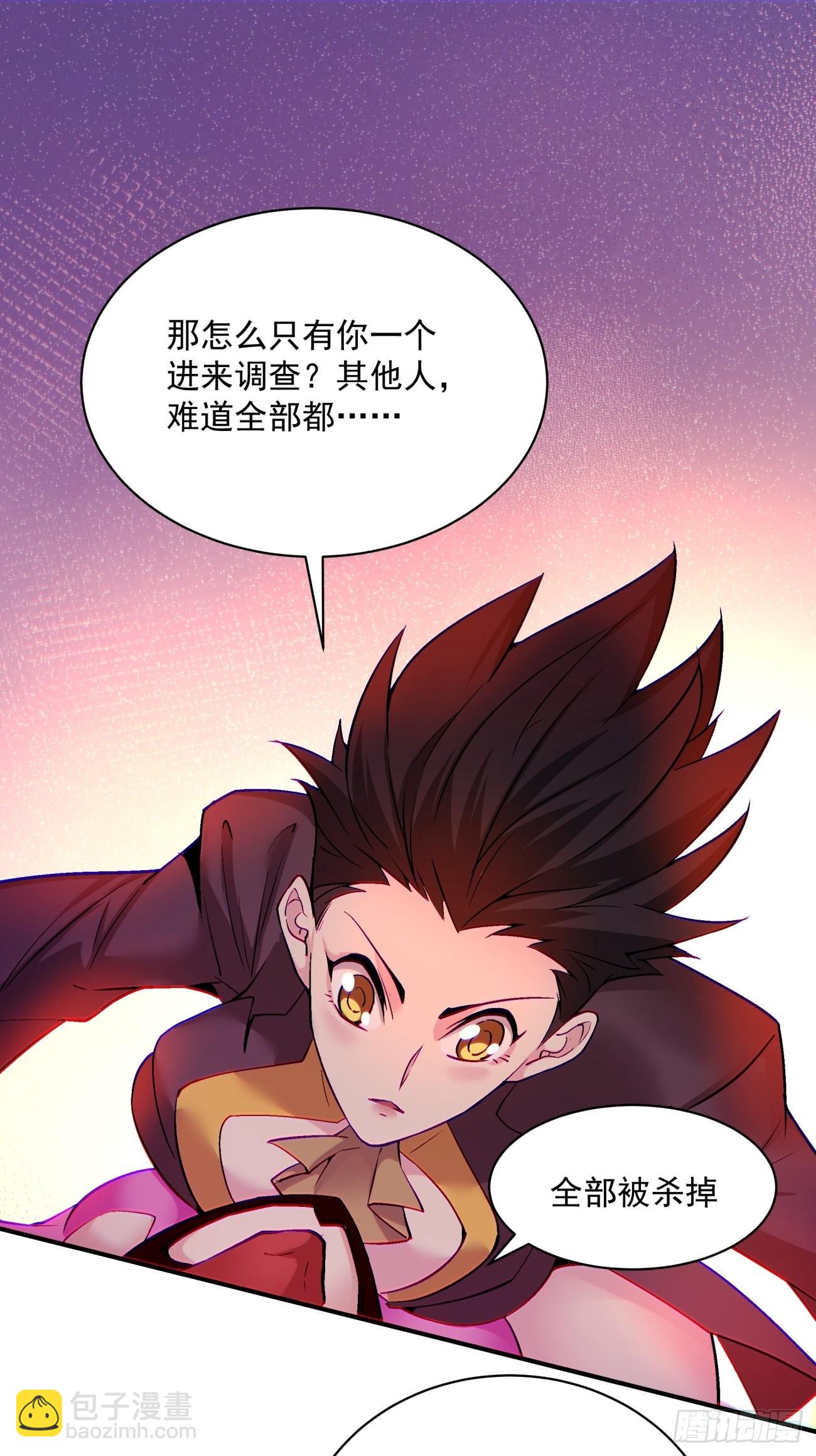 第一三六回 让女鹅会会你-第139话