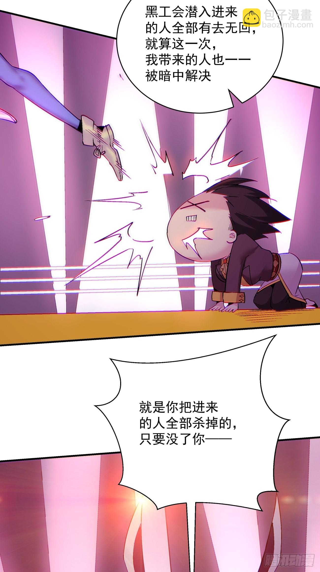 第一三六回 让女鹅会会你-第139话