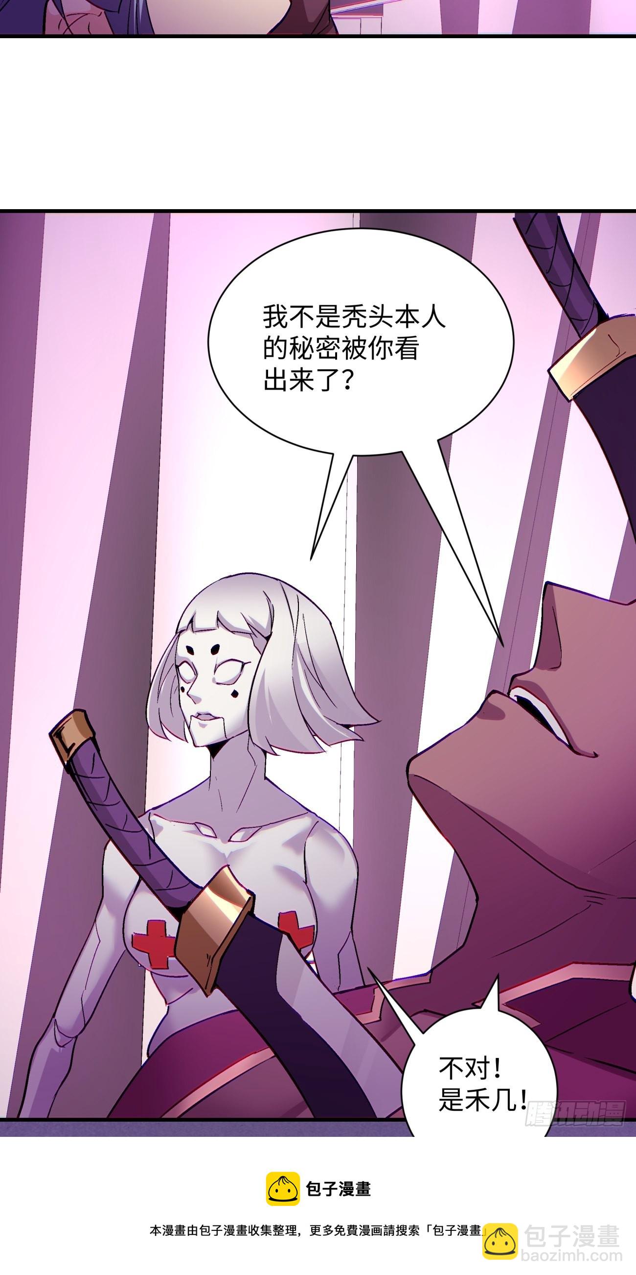 第一三六回 让女鹅会会你-第139话