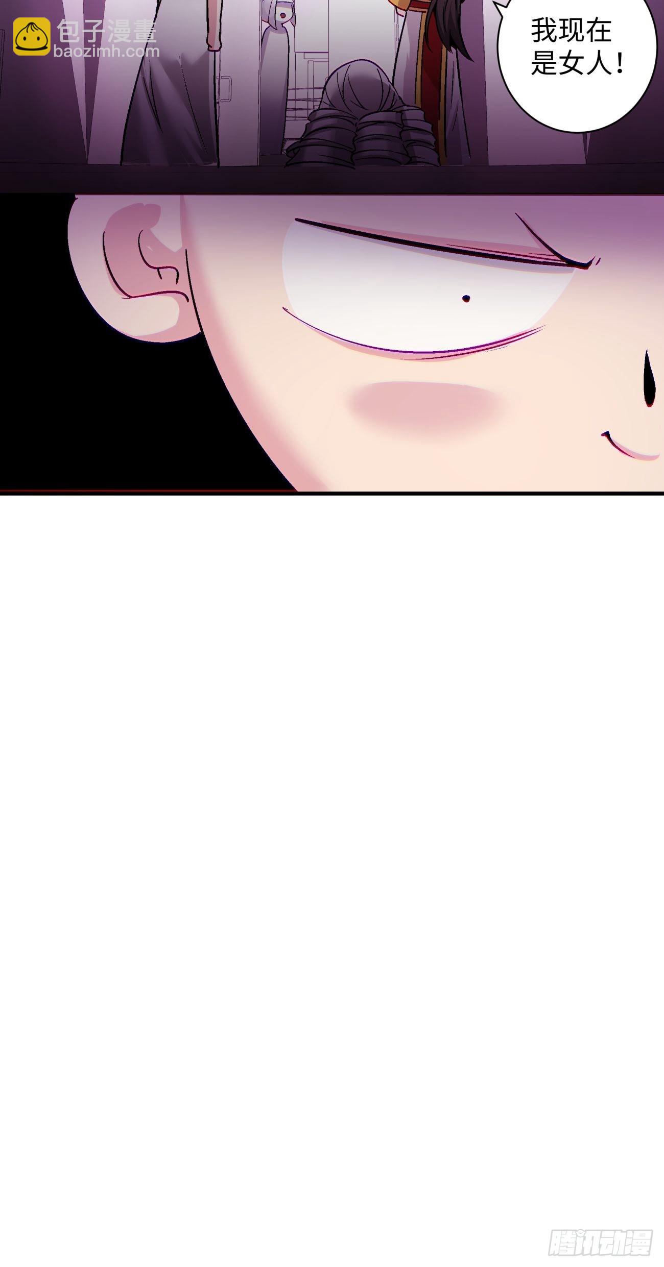 第一三六回 让女鹅会会你-第139话