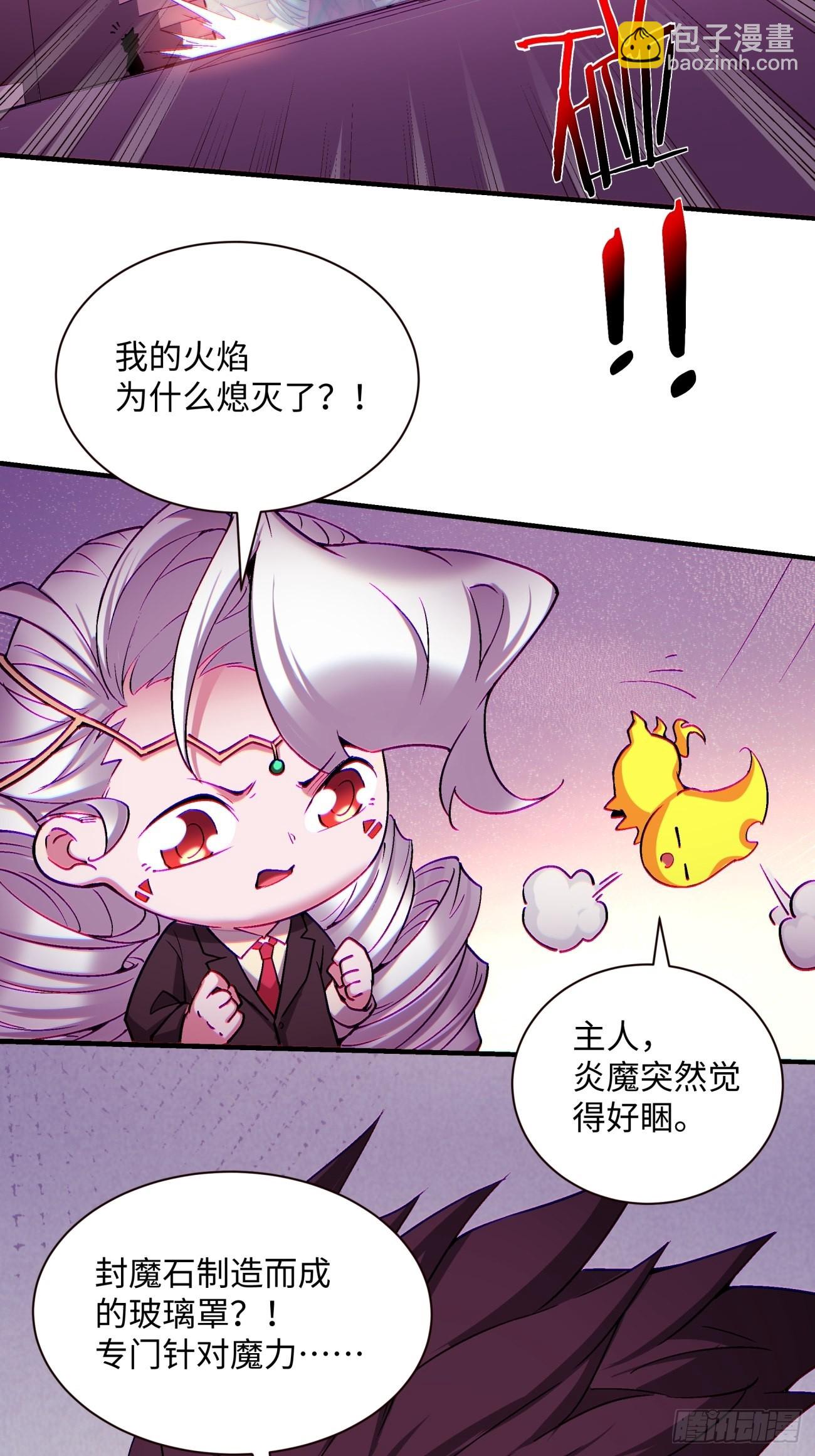 第一三六回 让女鹅会会你-第139话