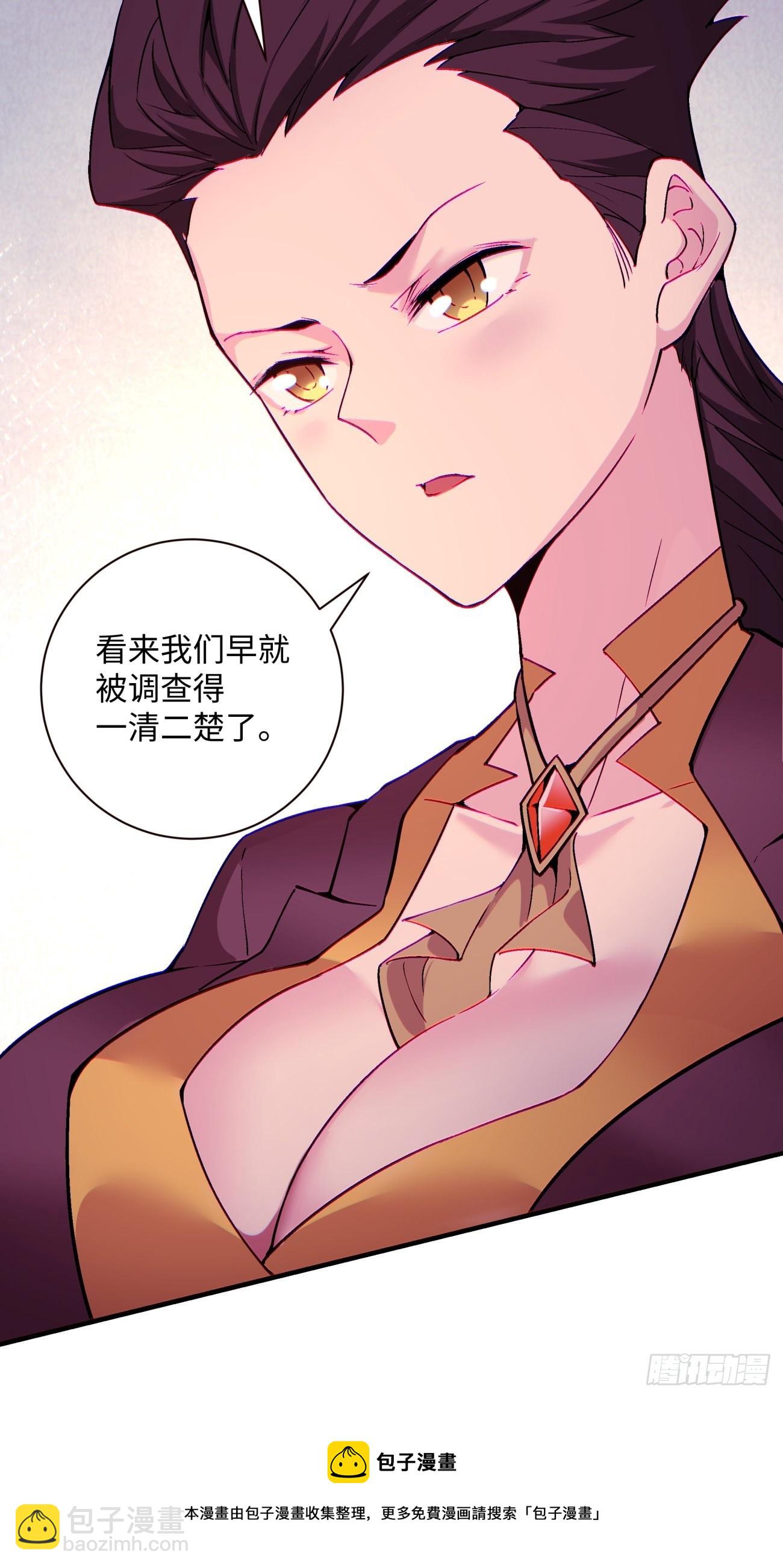 第一三六回 让女鹅会会你-第139话