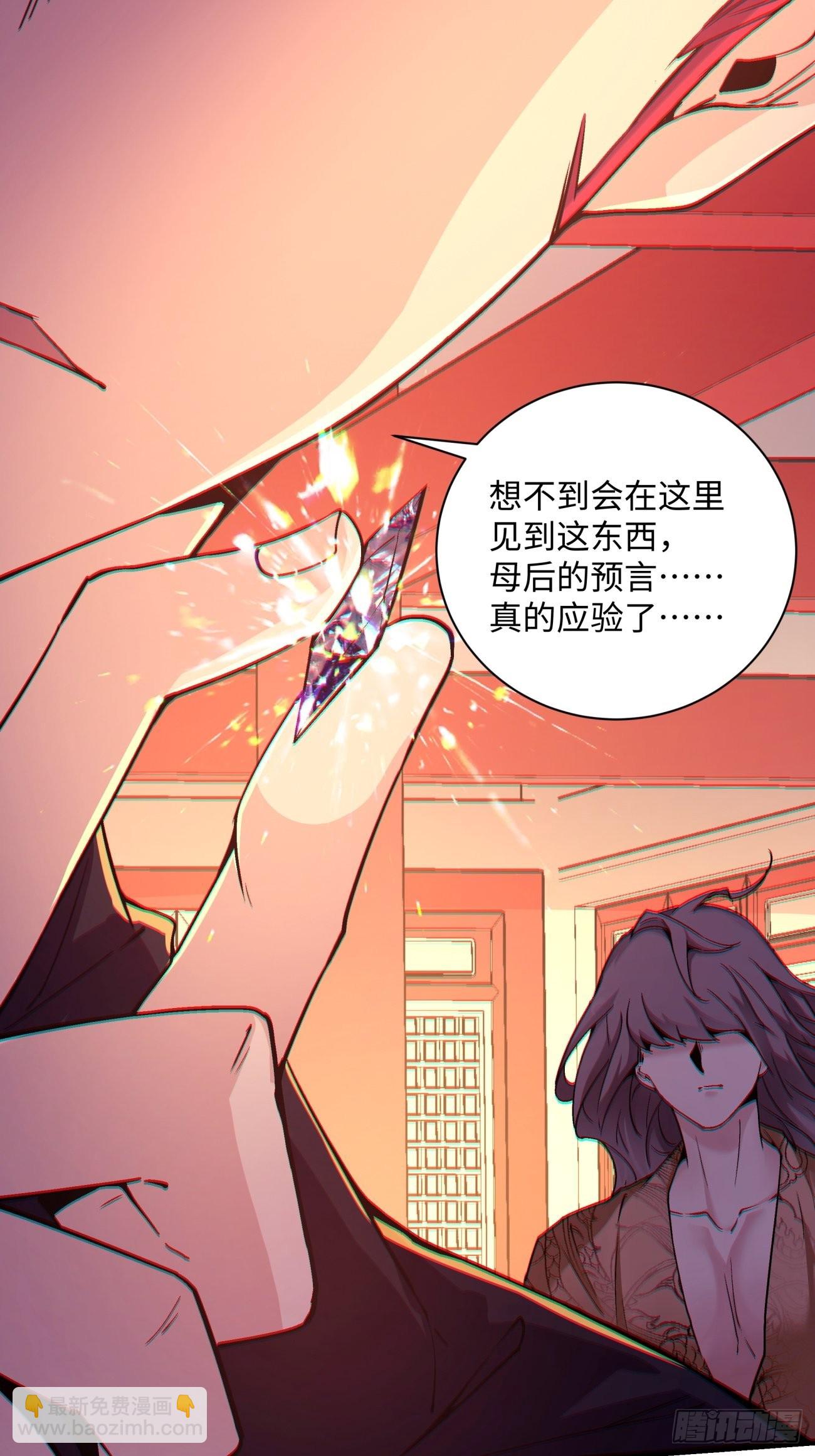 第一三八回 守望镇-第141话