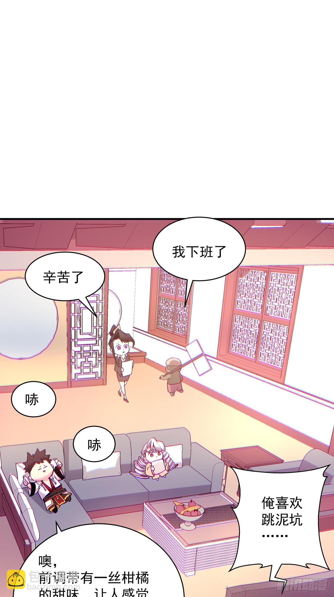 第一三八回 守望镇-第141话