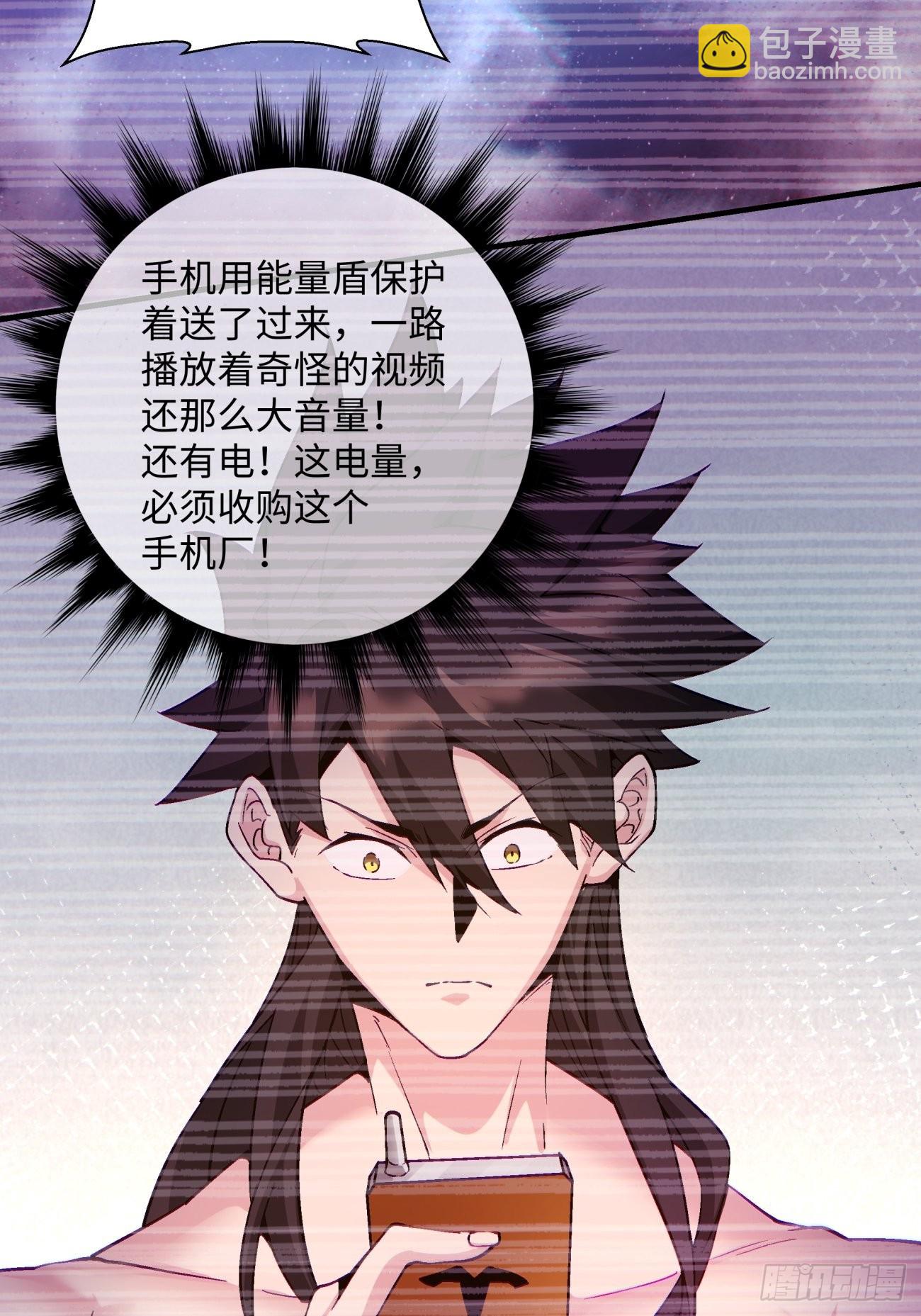 第一三八回 守望镇-第141话