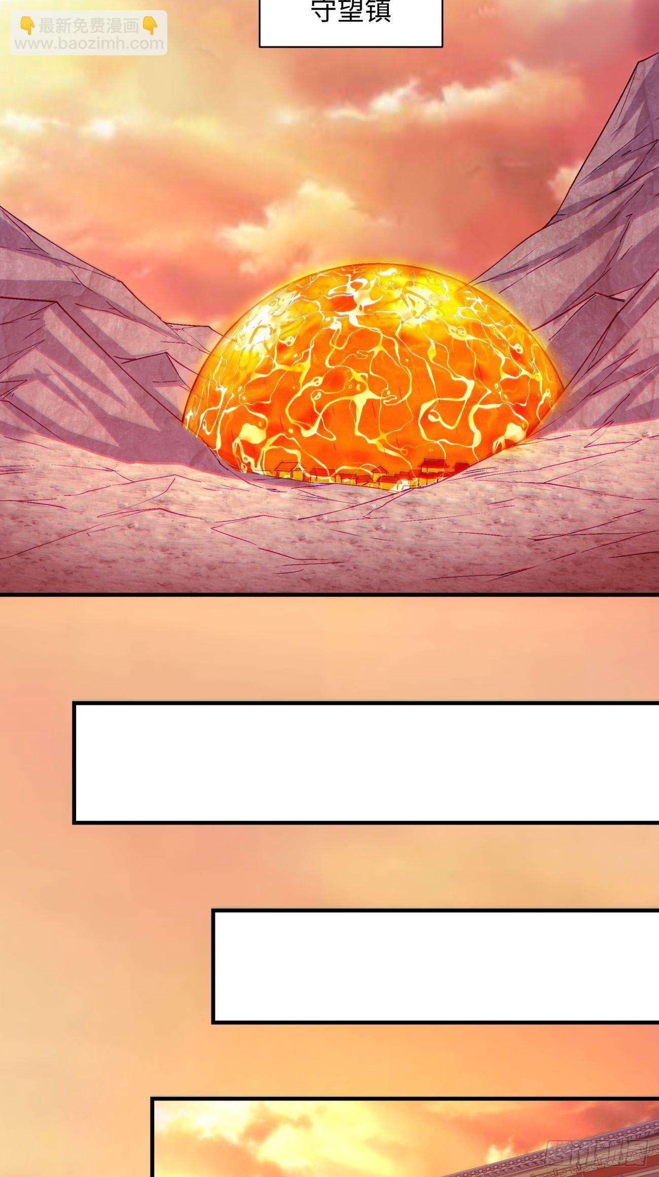 第一三八回 守望镇-第141话