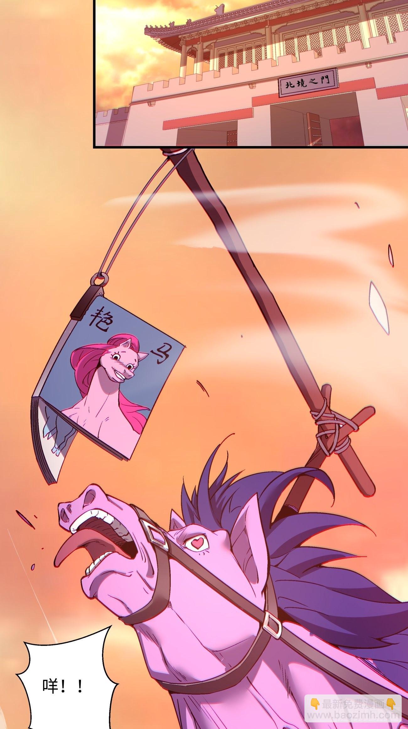 第一三八回 守望镇-第141话