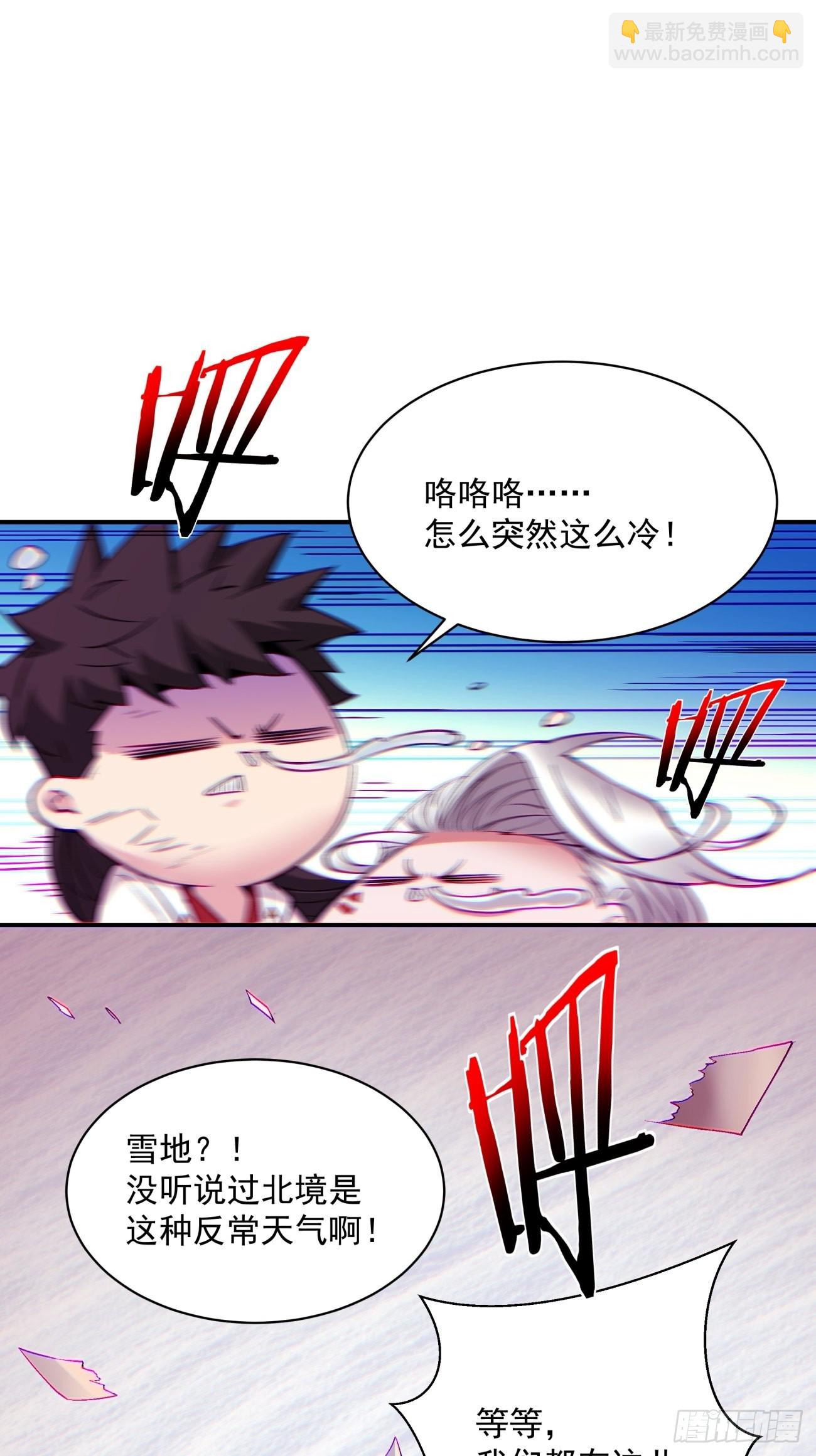 第一三八回 守望镇-第141话