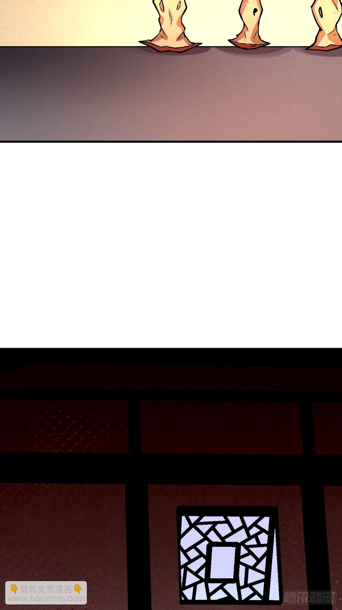 第一三八回 守望镇-第141话