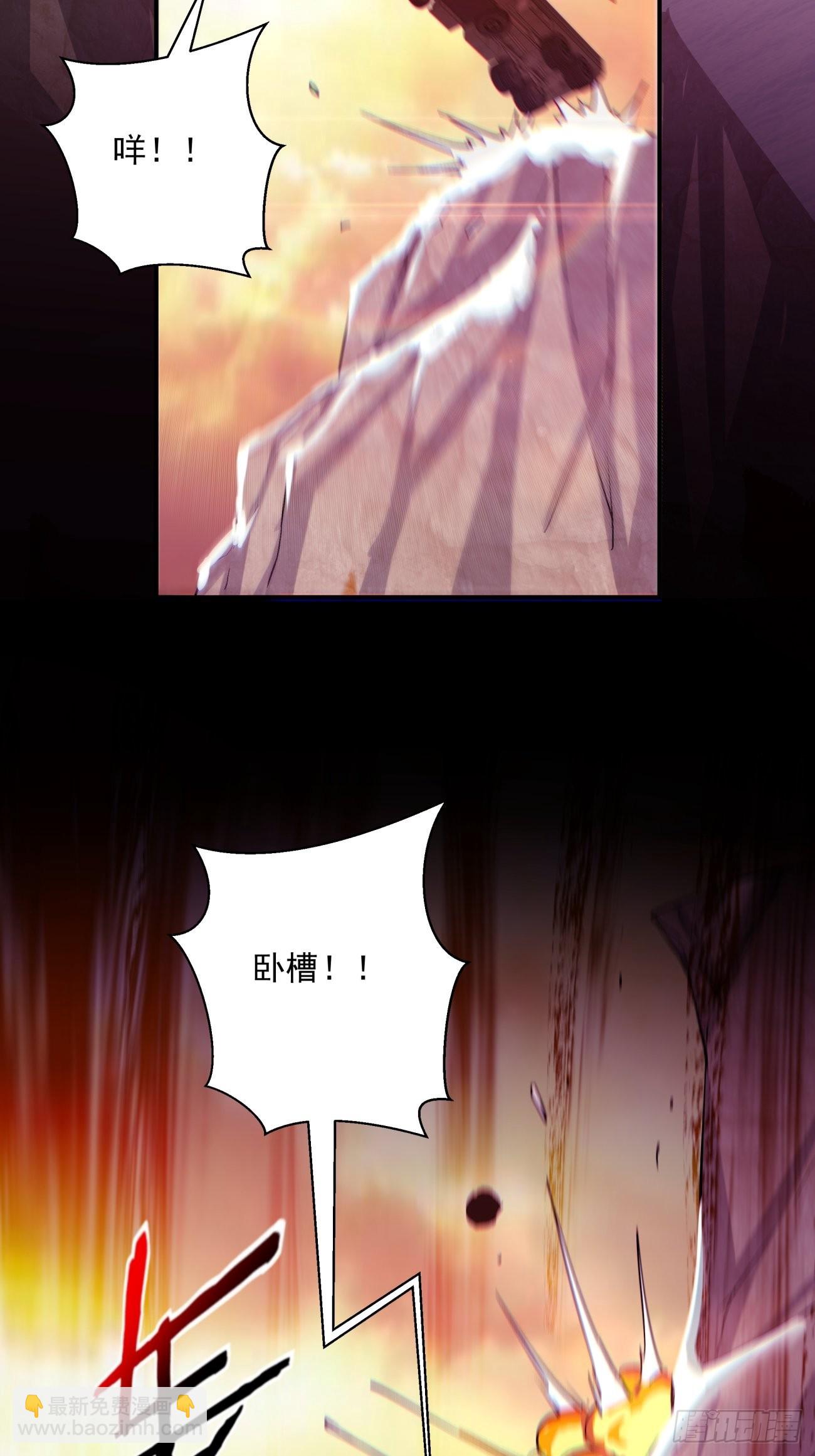 第一三八回 守望镇-第141话