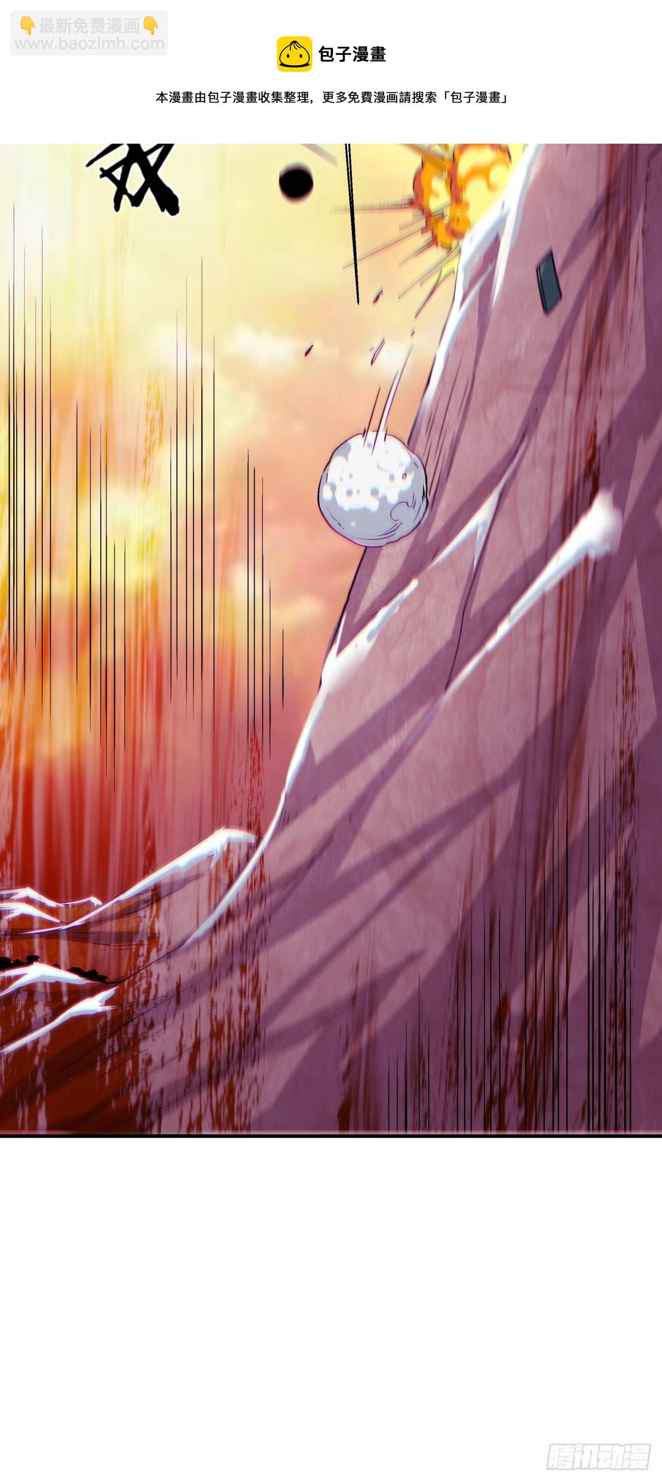 第一三八回 守望镇-第141话