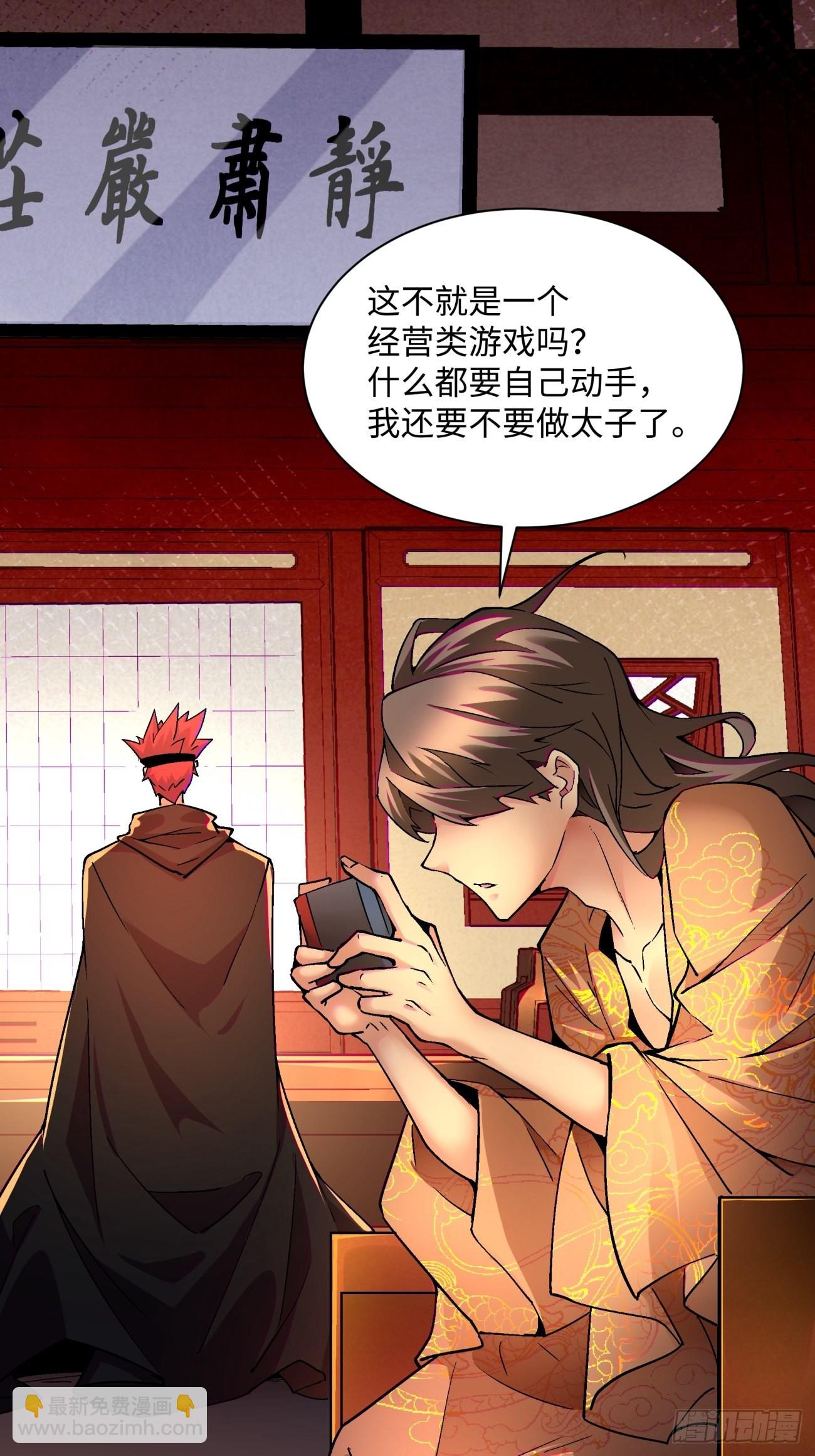 第一三八回 守望镇-第141话