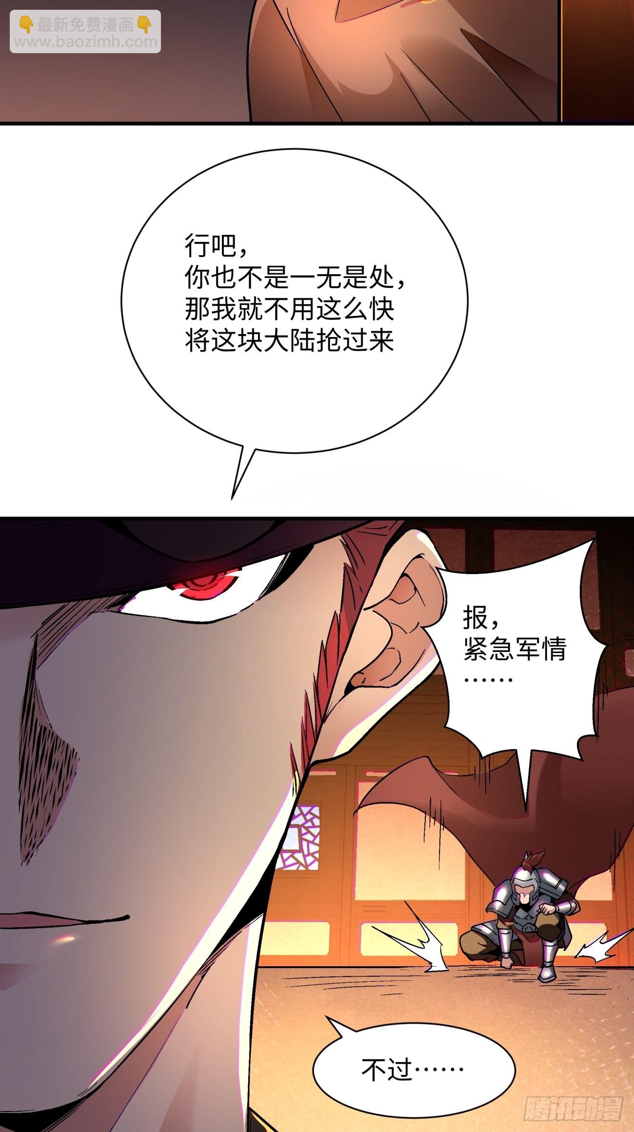 第一三八回 守望镇-第141话