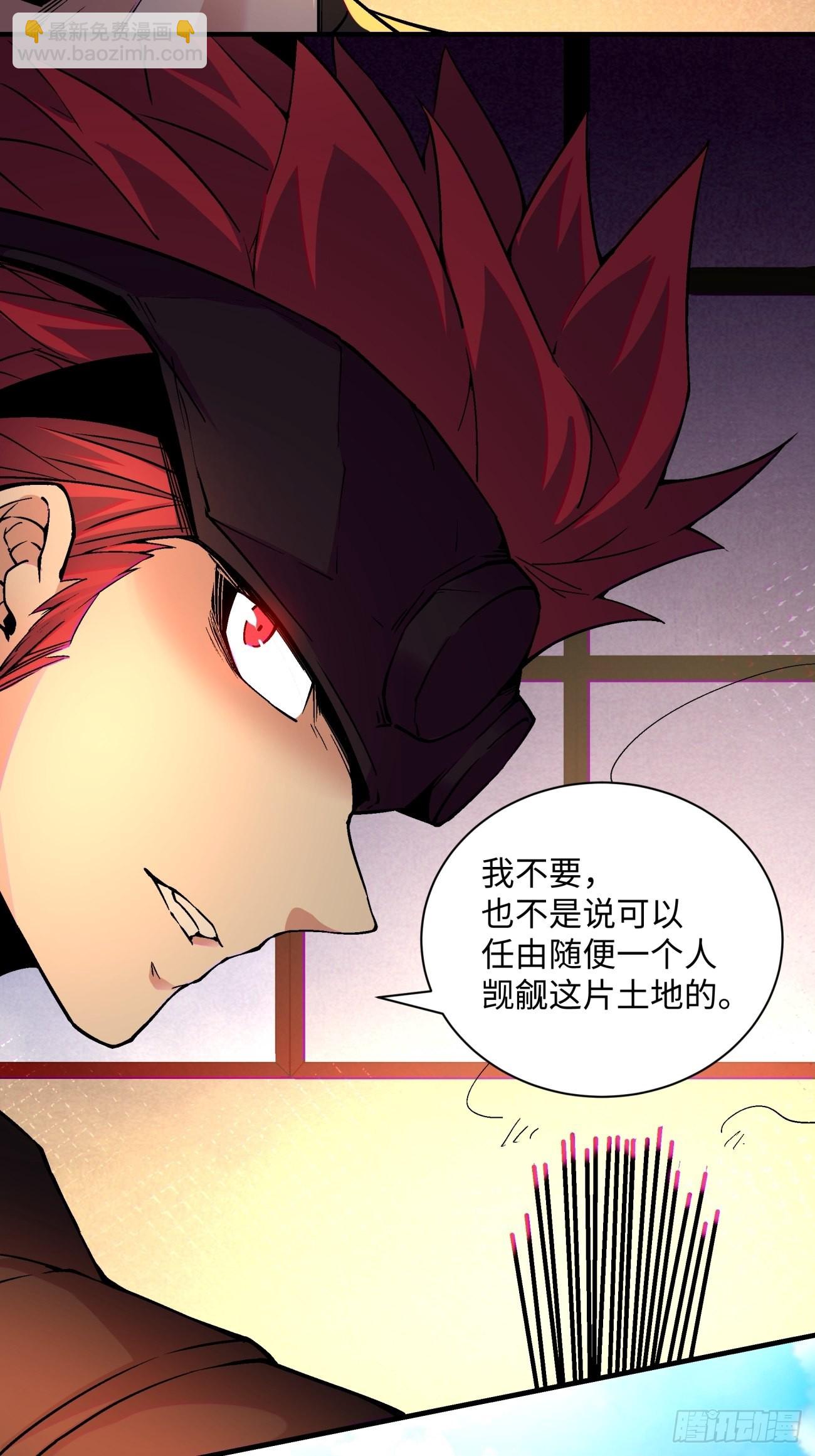 第一三八回 守望镇-第141话