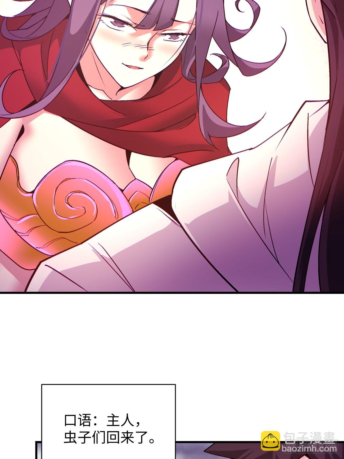 第一四零回 奇怪的华府(1/2)-第143话