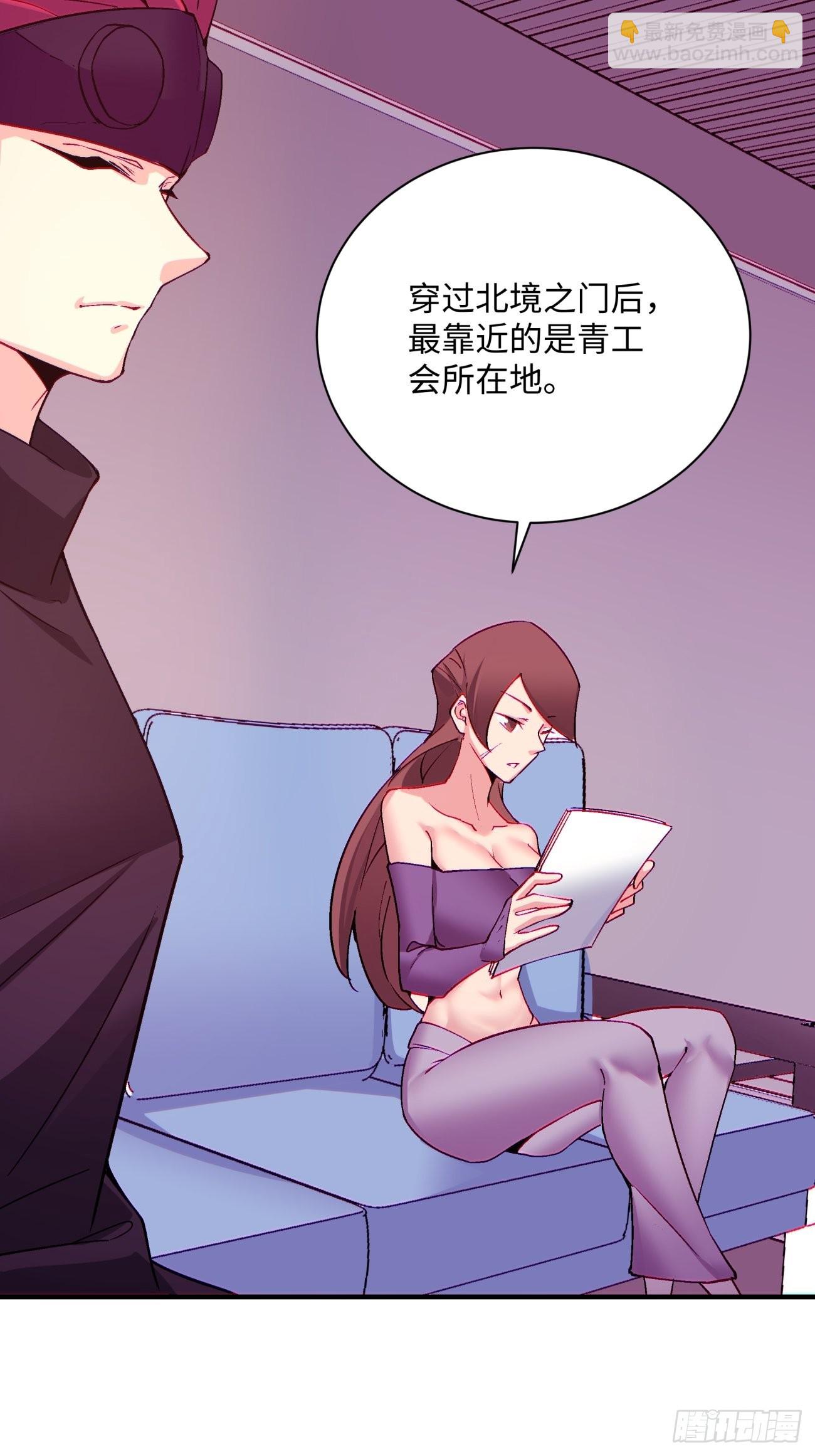 第一四零回 奇怪的华府(1/2)-第143话