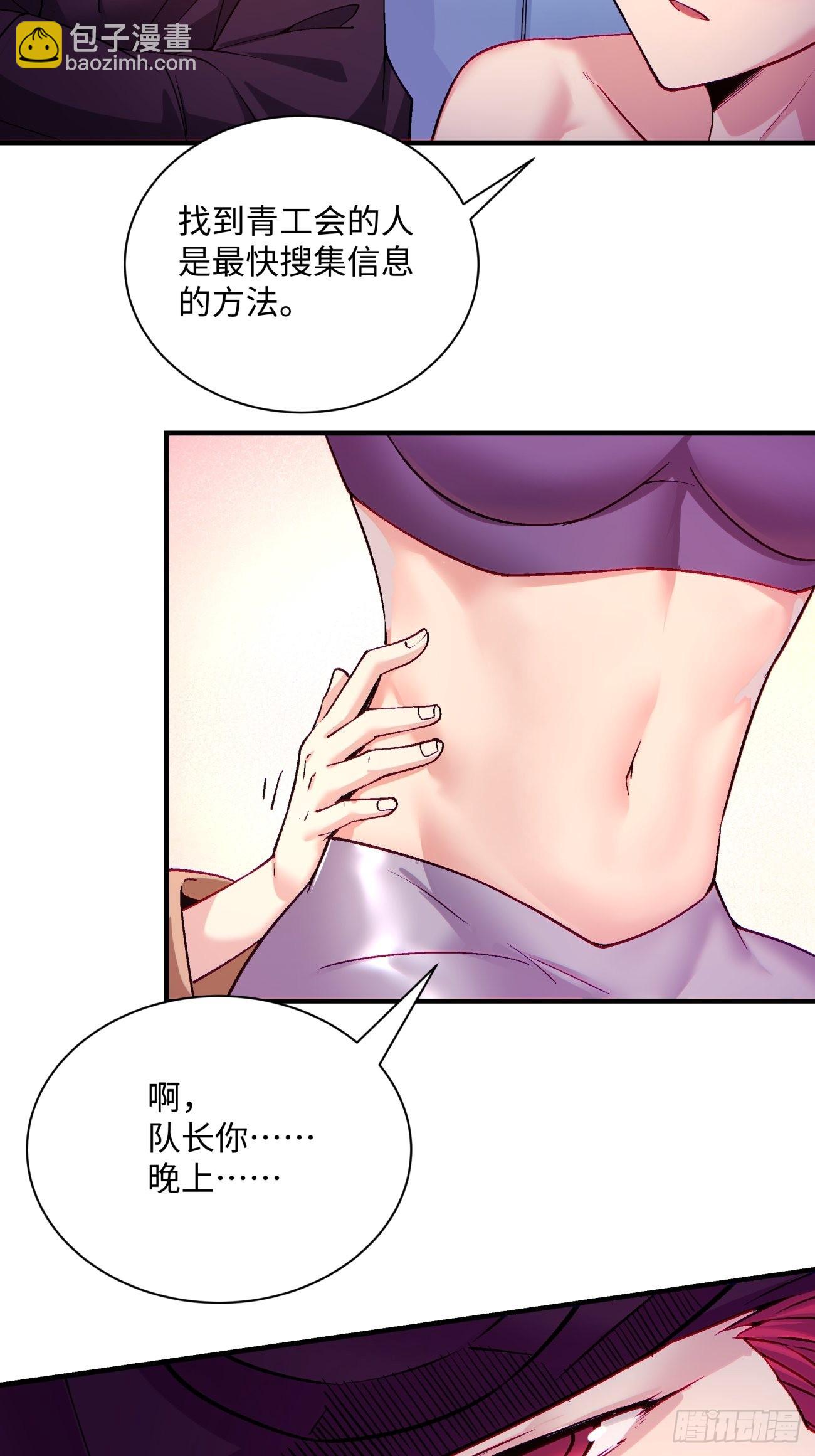 第一四零回 奇怪的华府(1/2)-第143话